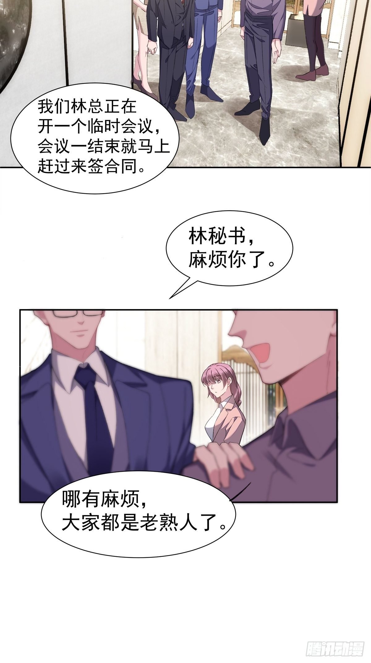 12-抢生意