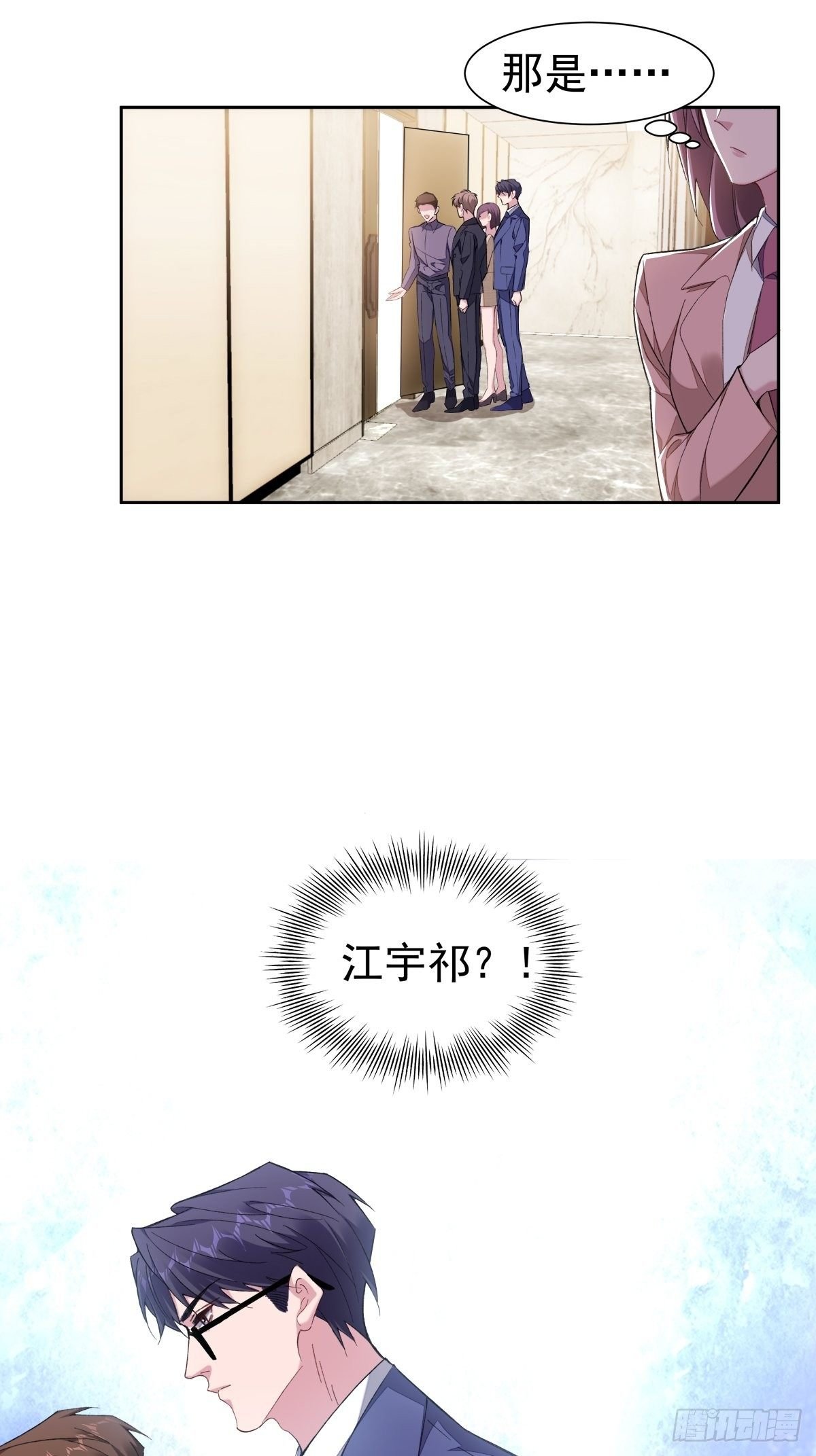 12-抢生意