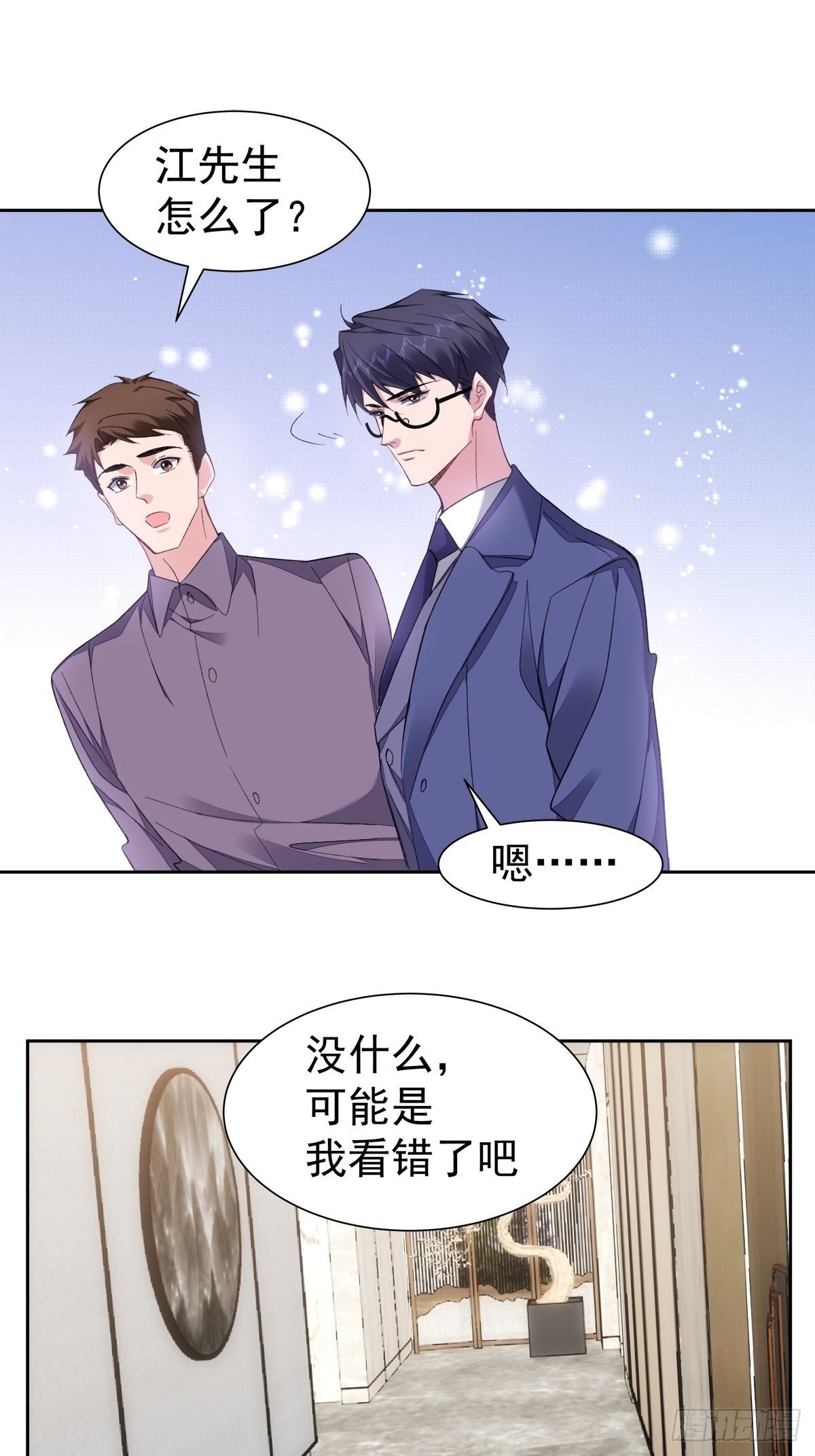 12-抢生意