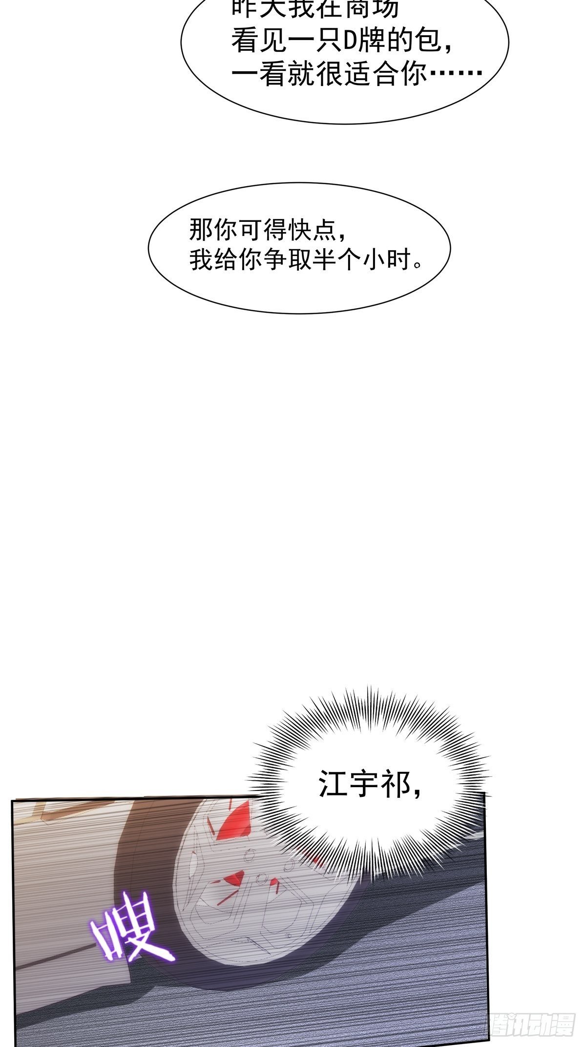 12-抢生意