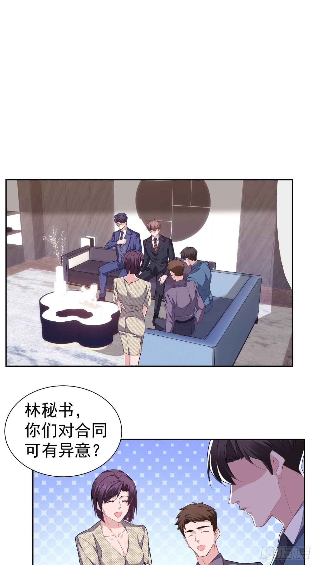 12-抢生意