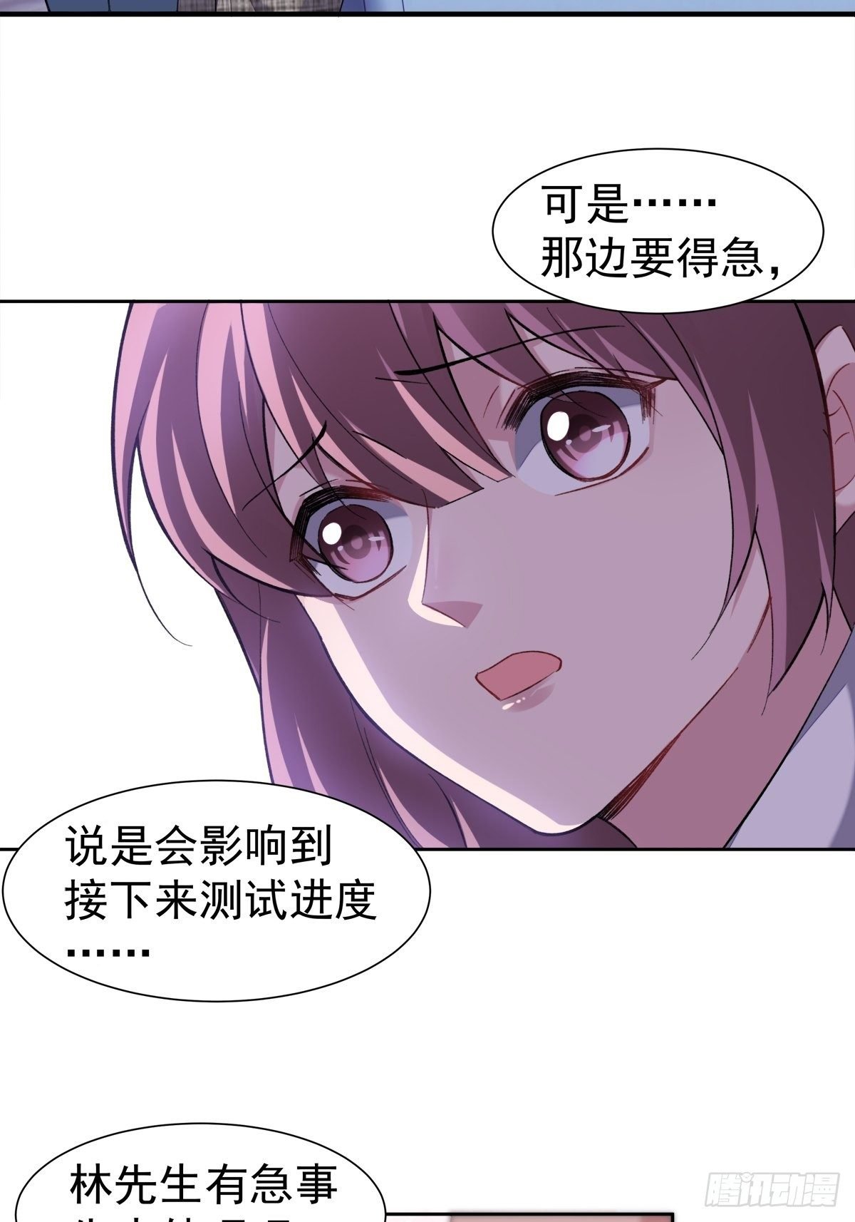 12-抢生意