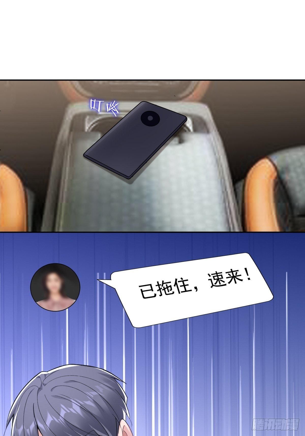 12-抢生意