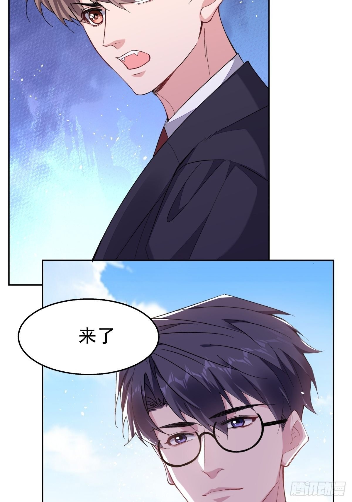 14-家贼难防