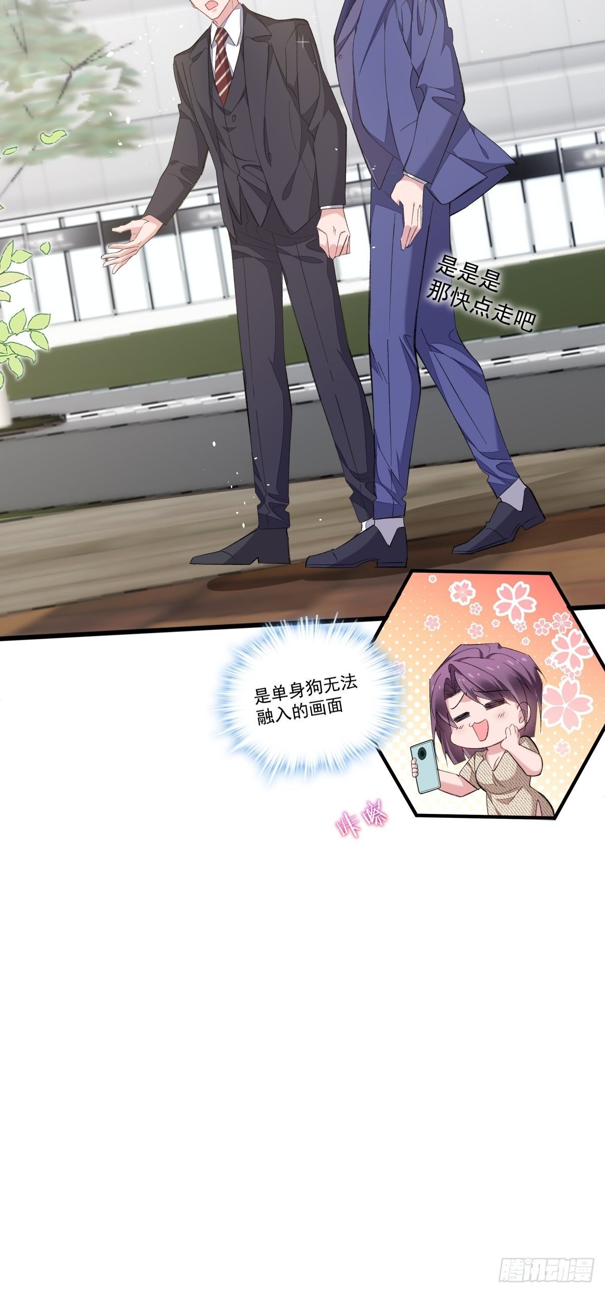 14-家贼难防