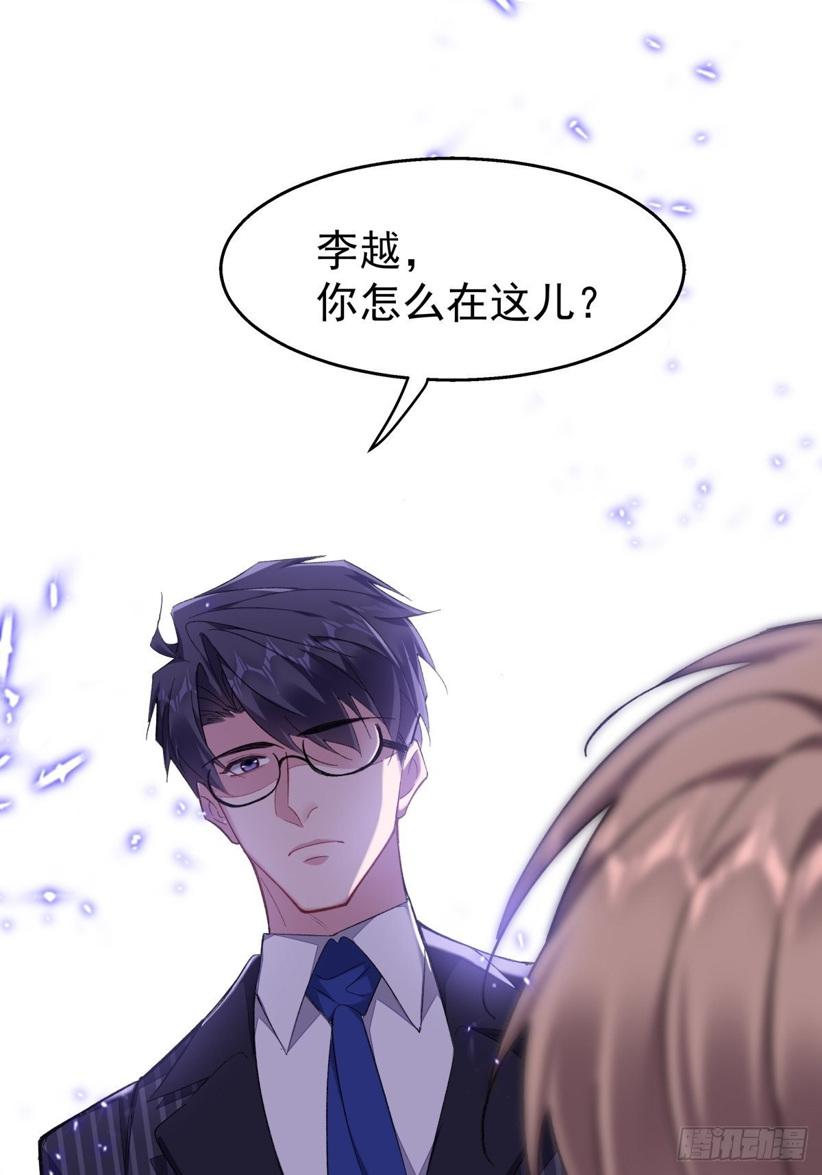 14-家贼难防