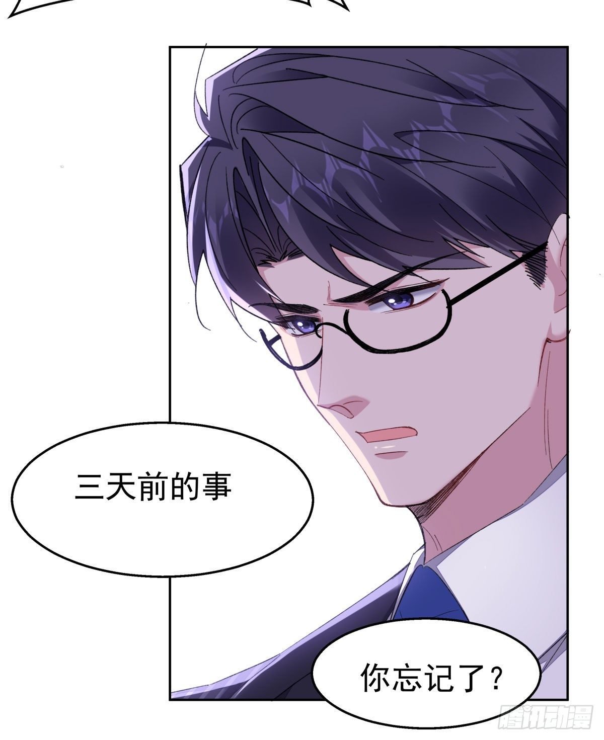 15-结束赌约