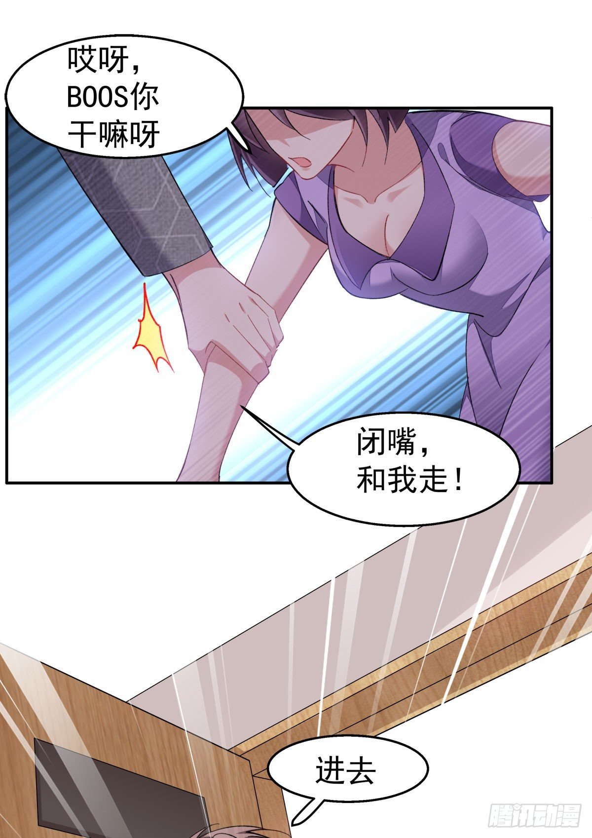 15-结束赌约