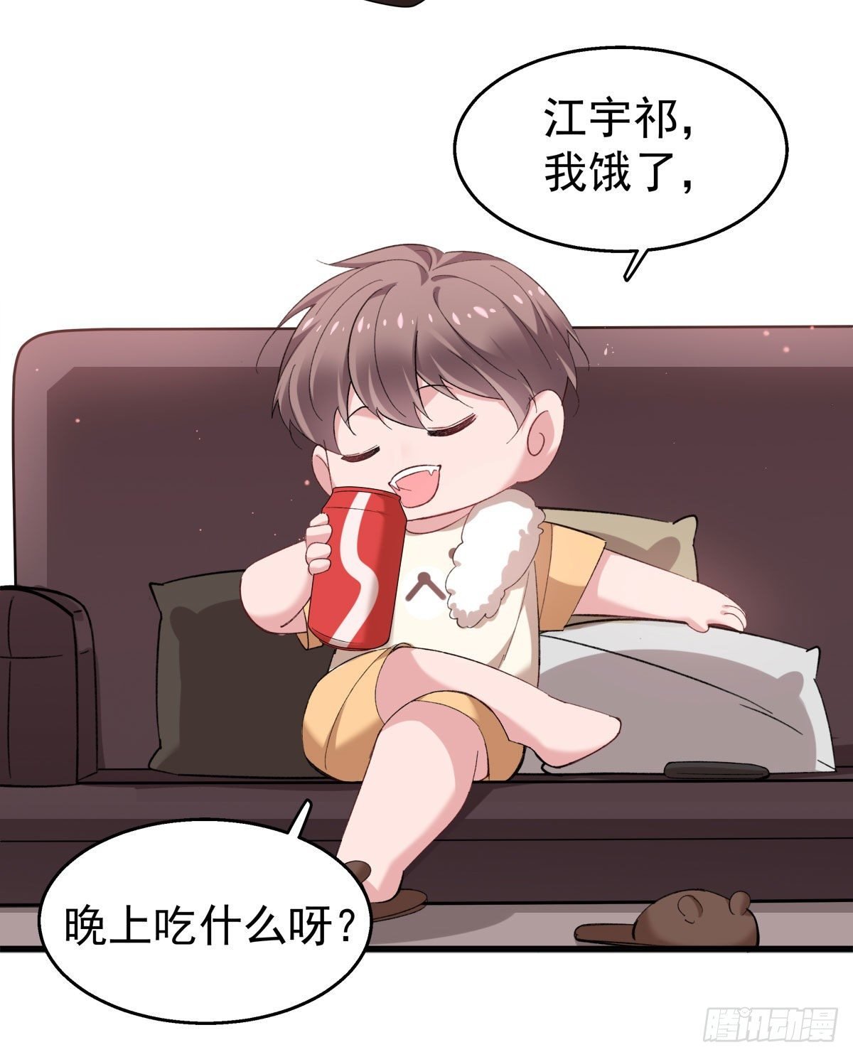 16-求我啊？