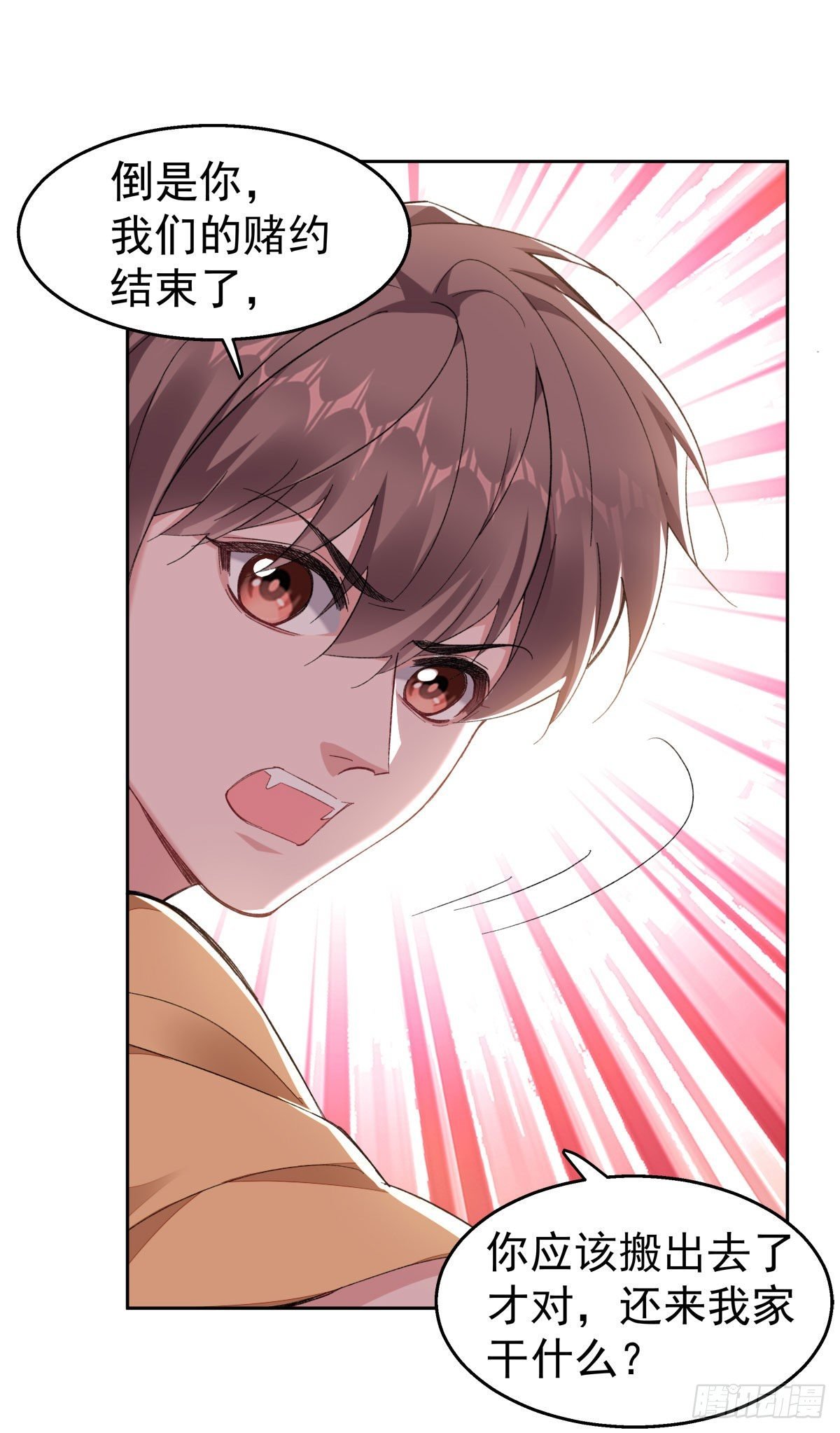16-求我啊？