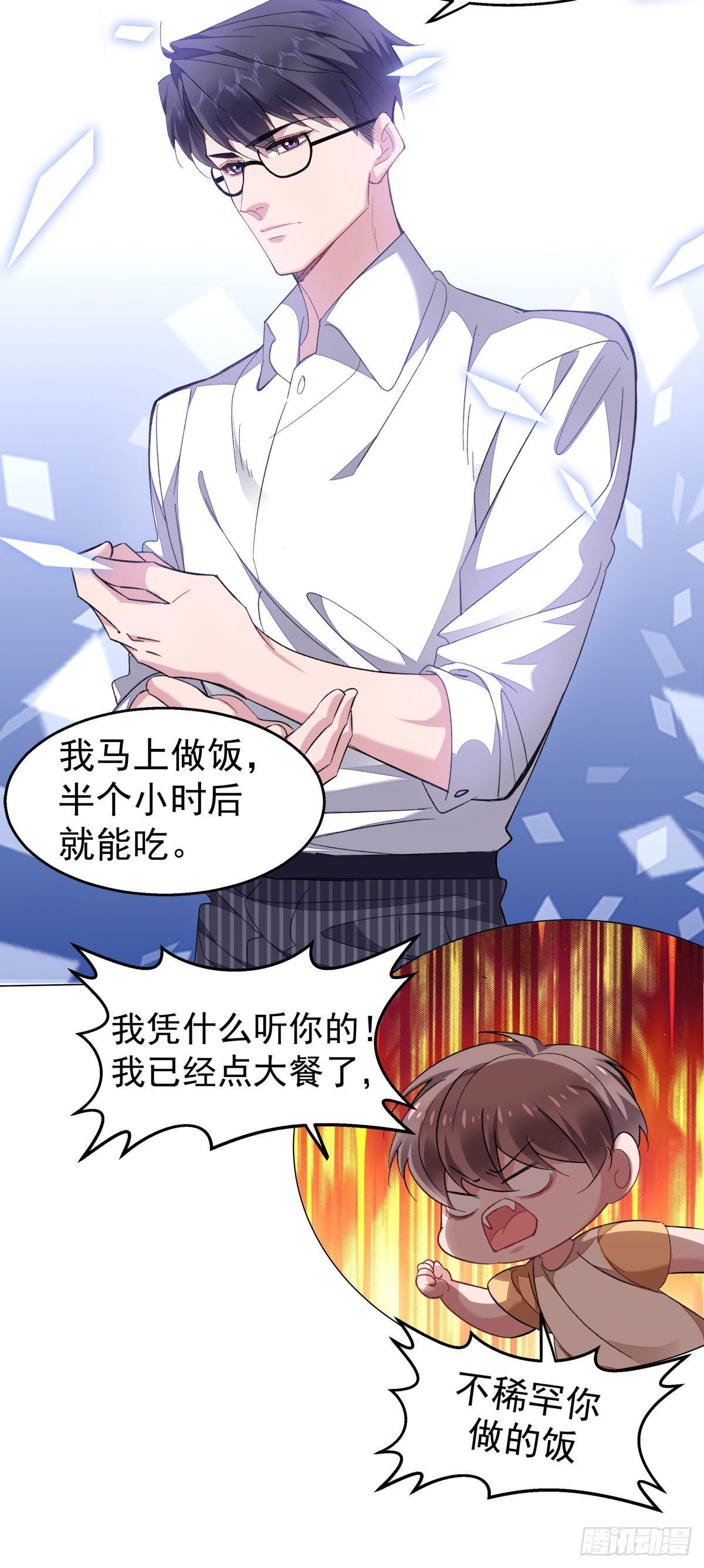 16-求我啊？