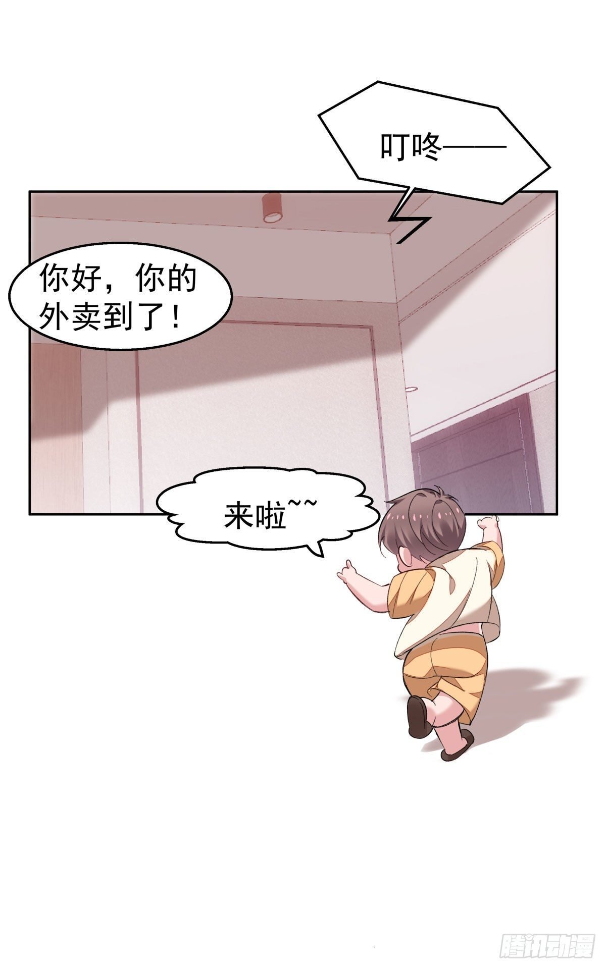 16-求我啊？
