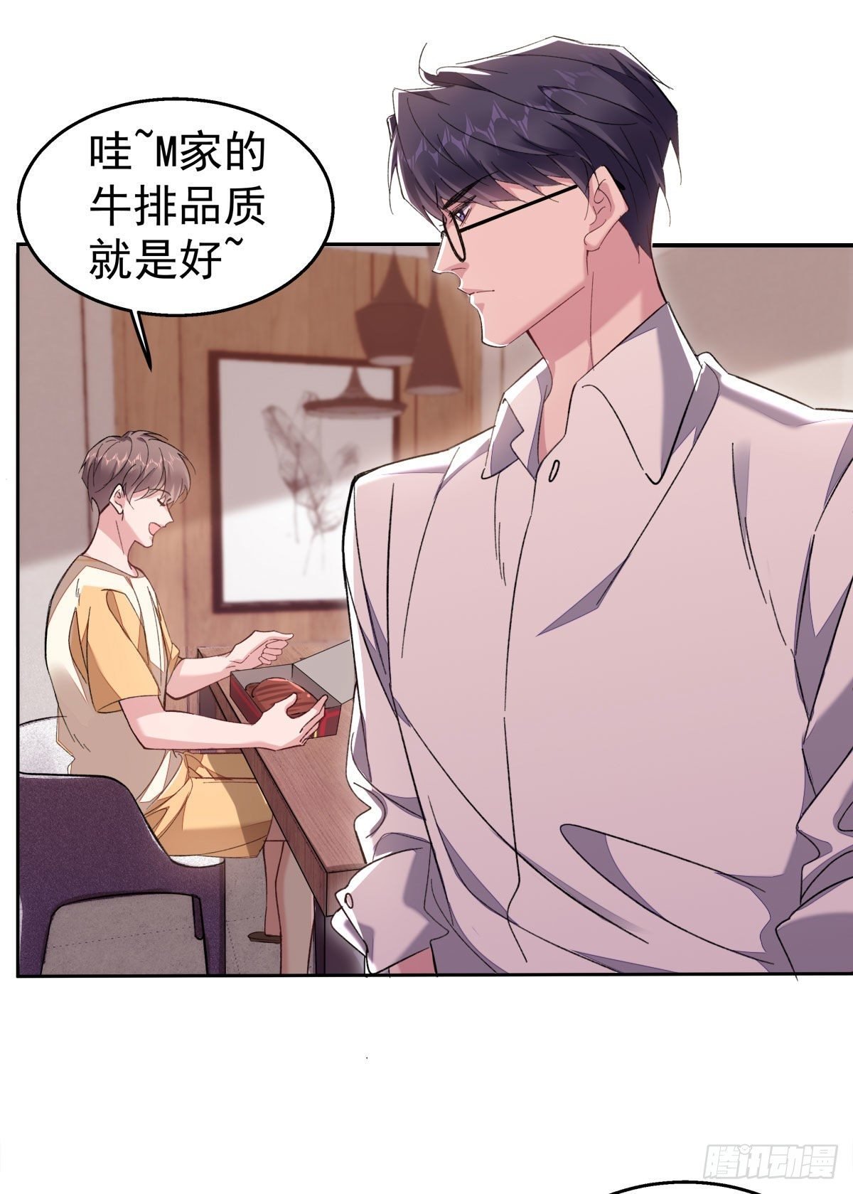 16-求我啊？