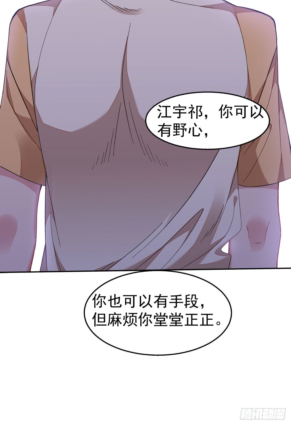17-赔上我，赚了他