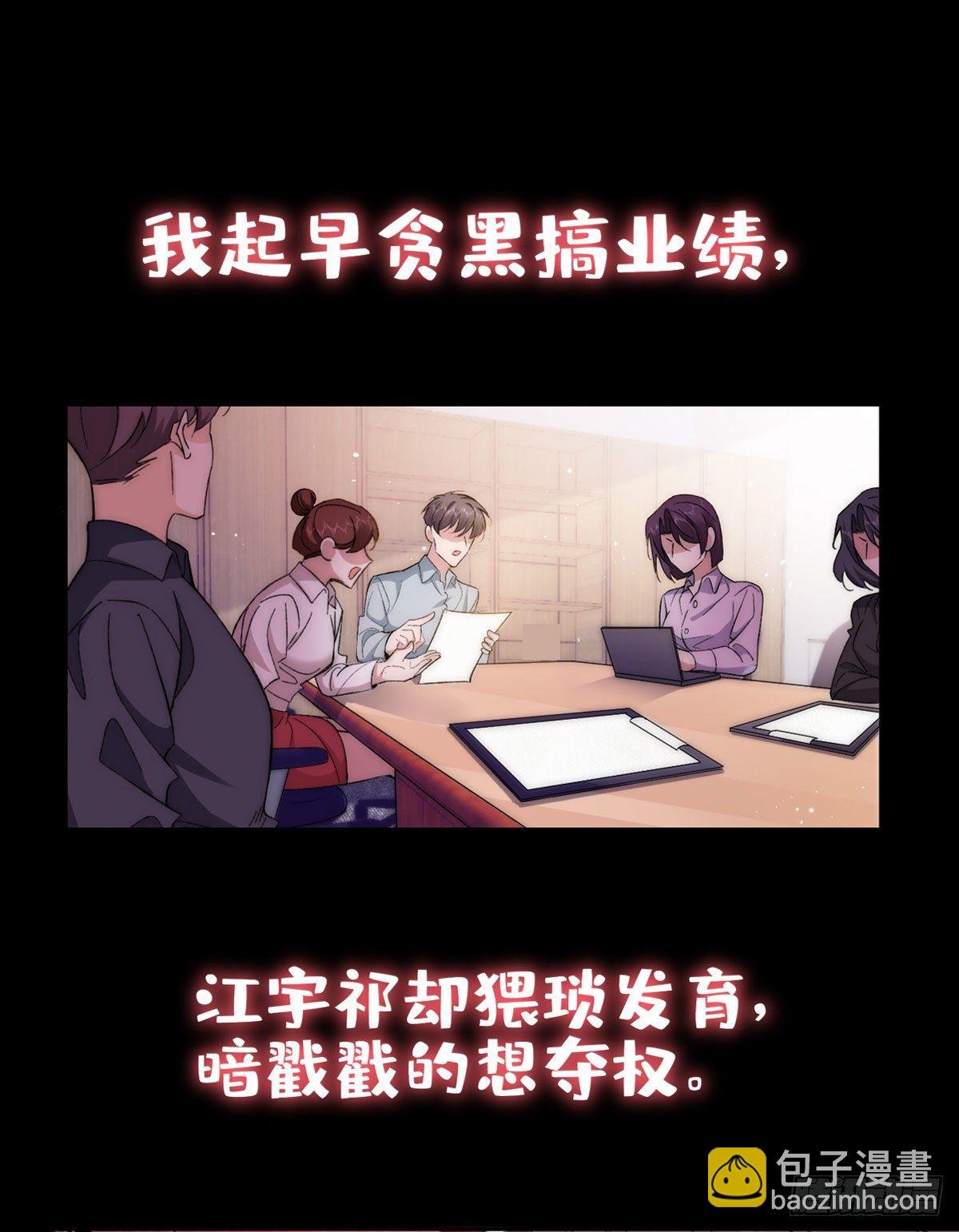 预告