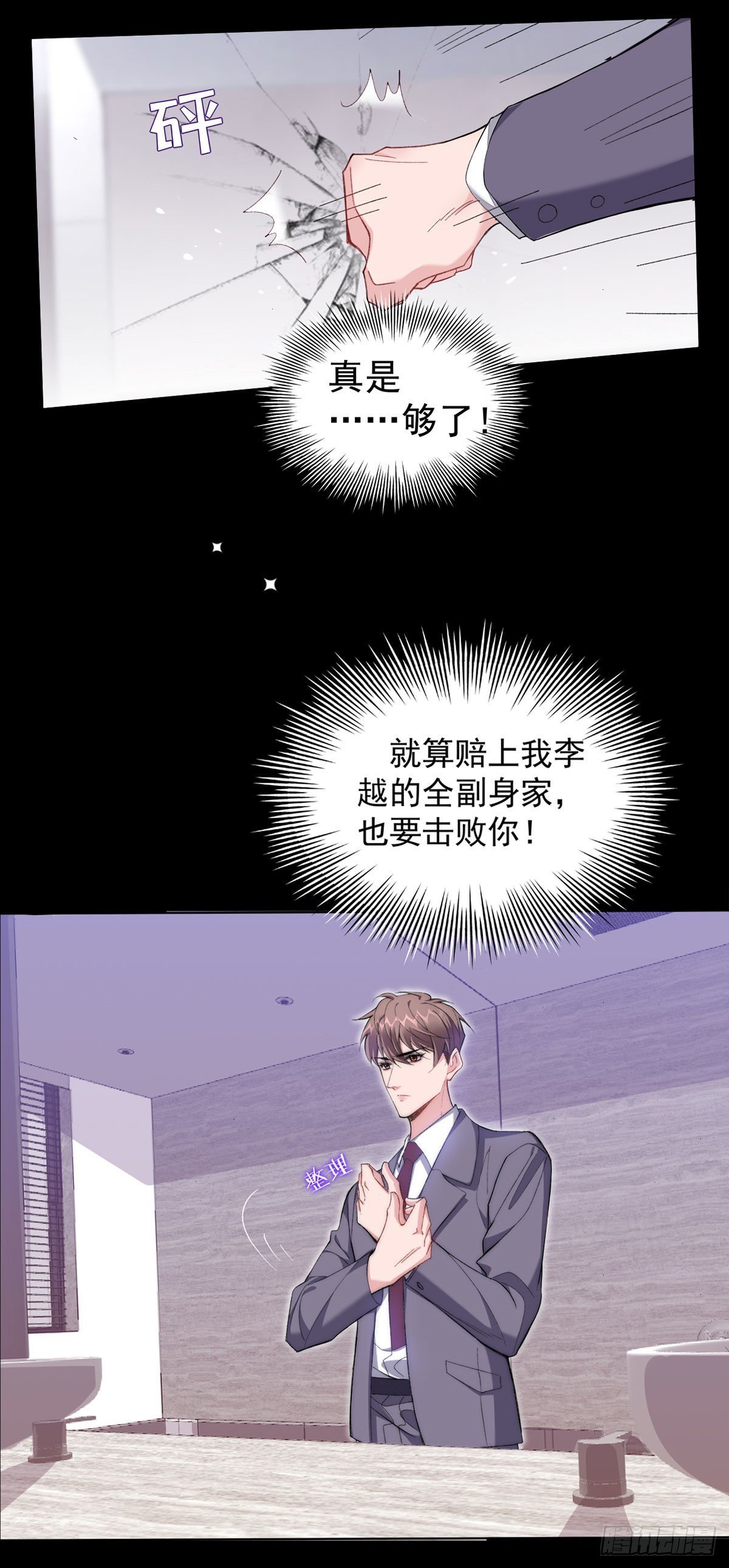 预告