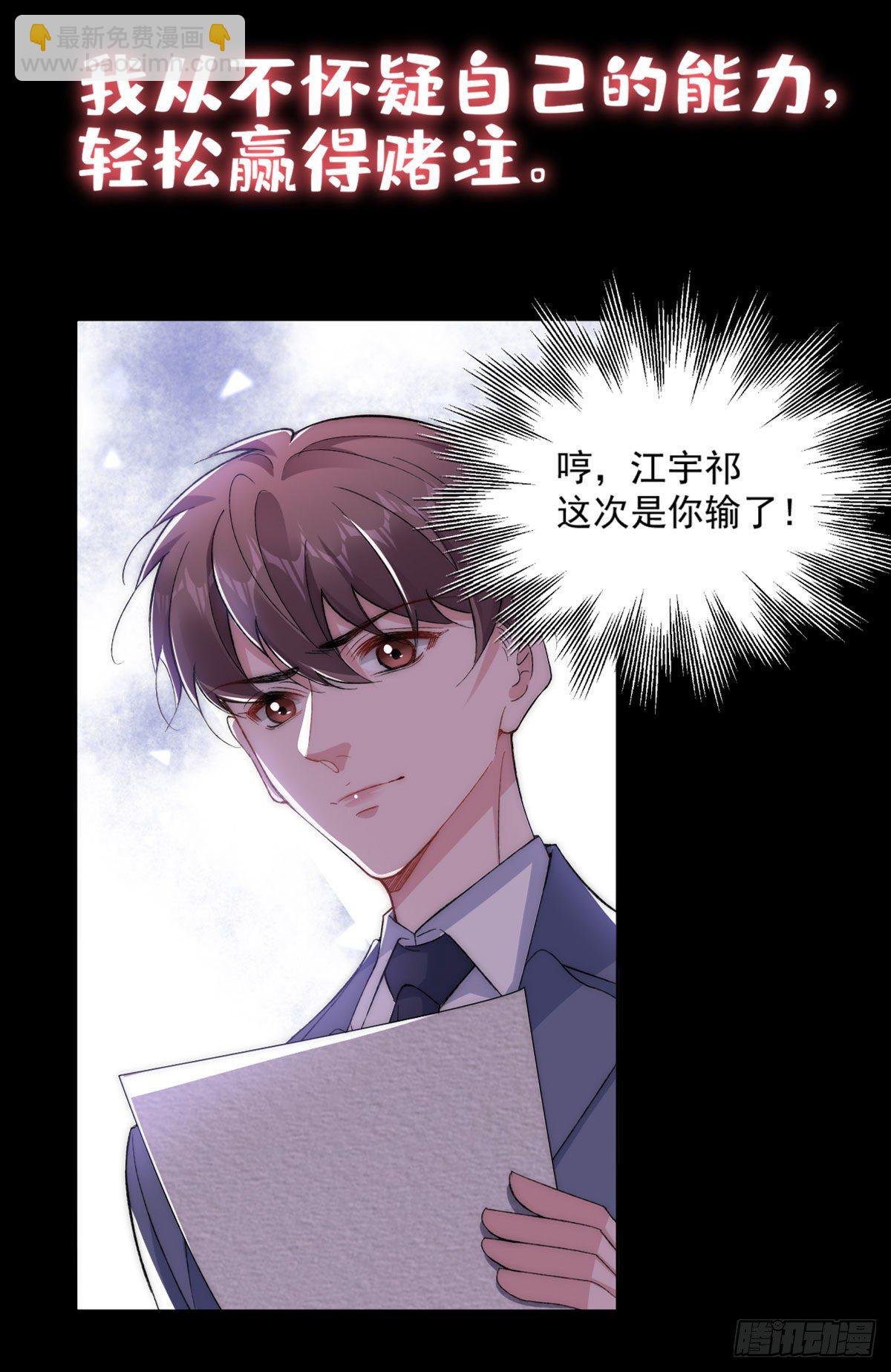 预告