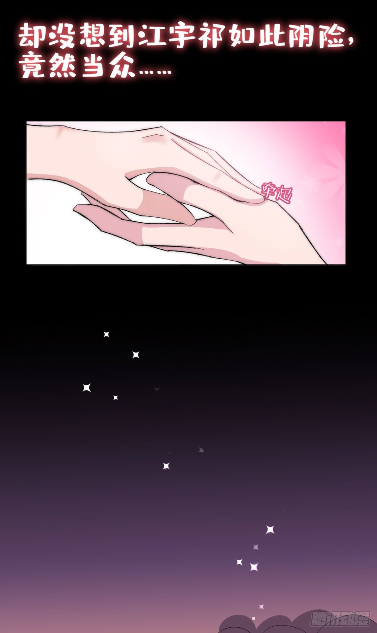 预告