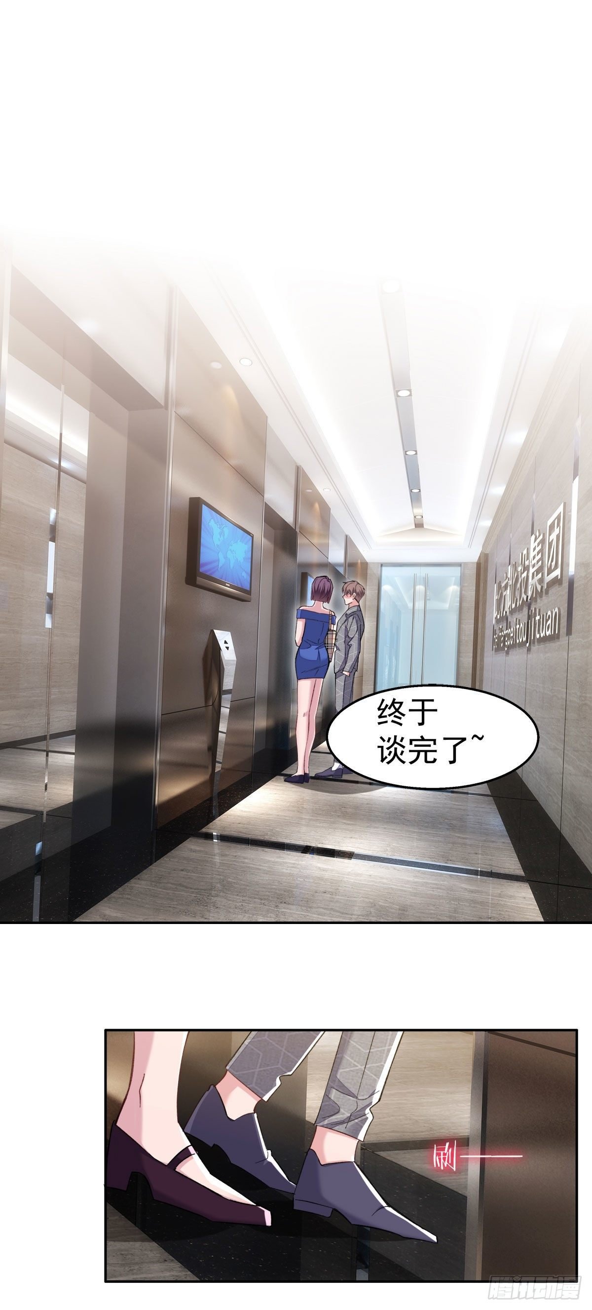 18-清除害虫