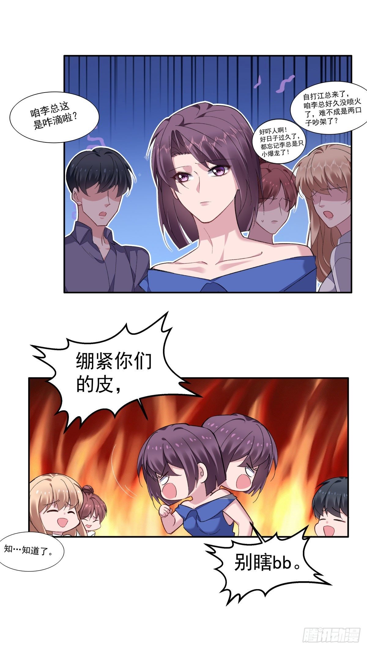 19-揍人