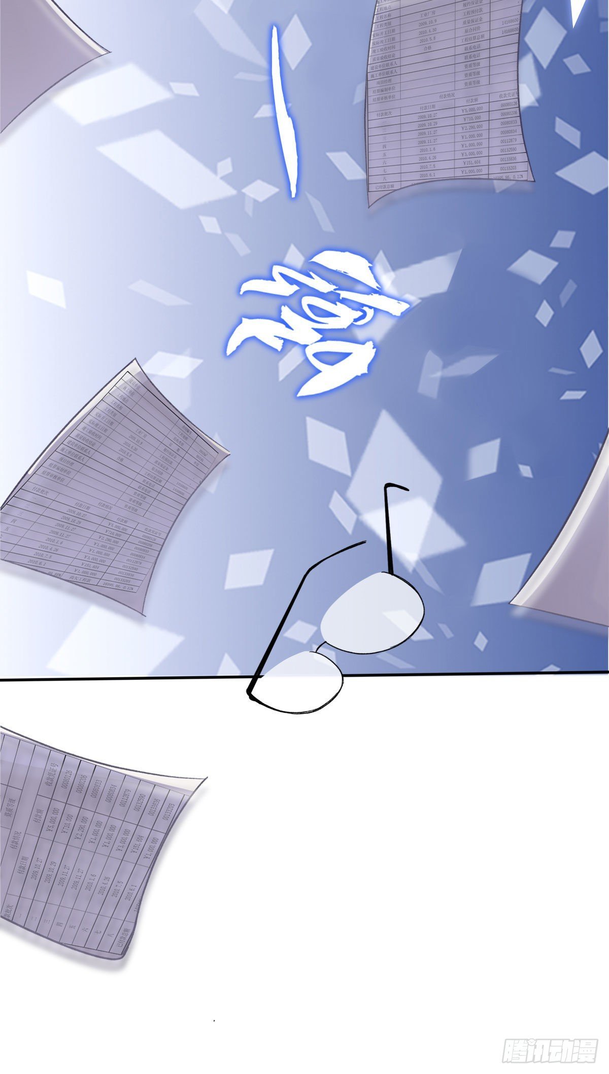 19-揍人