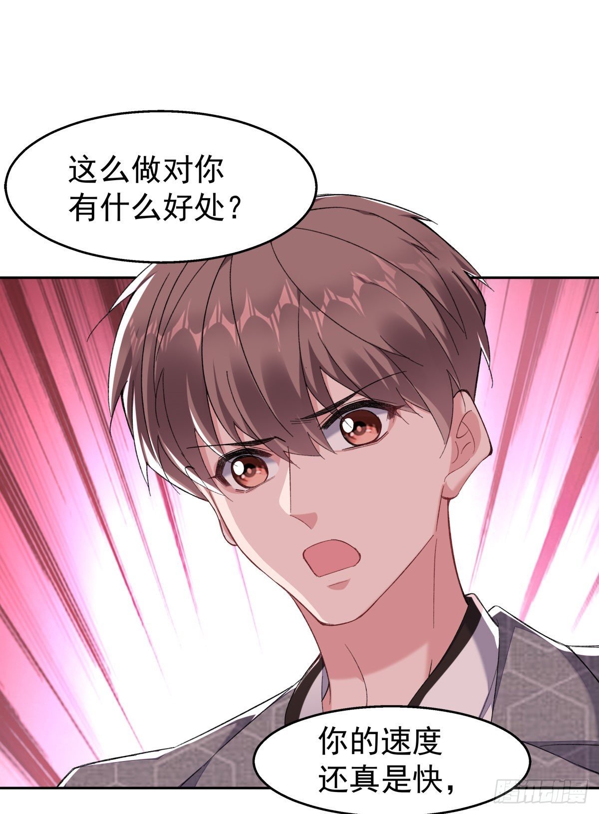 19-揍人