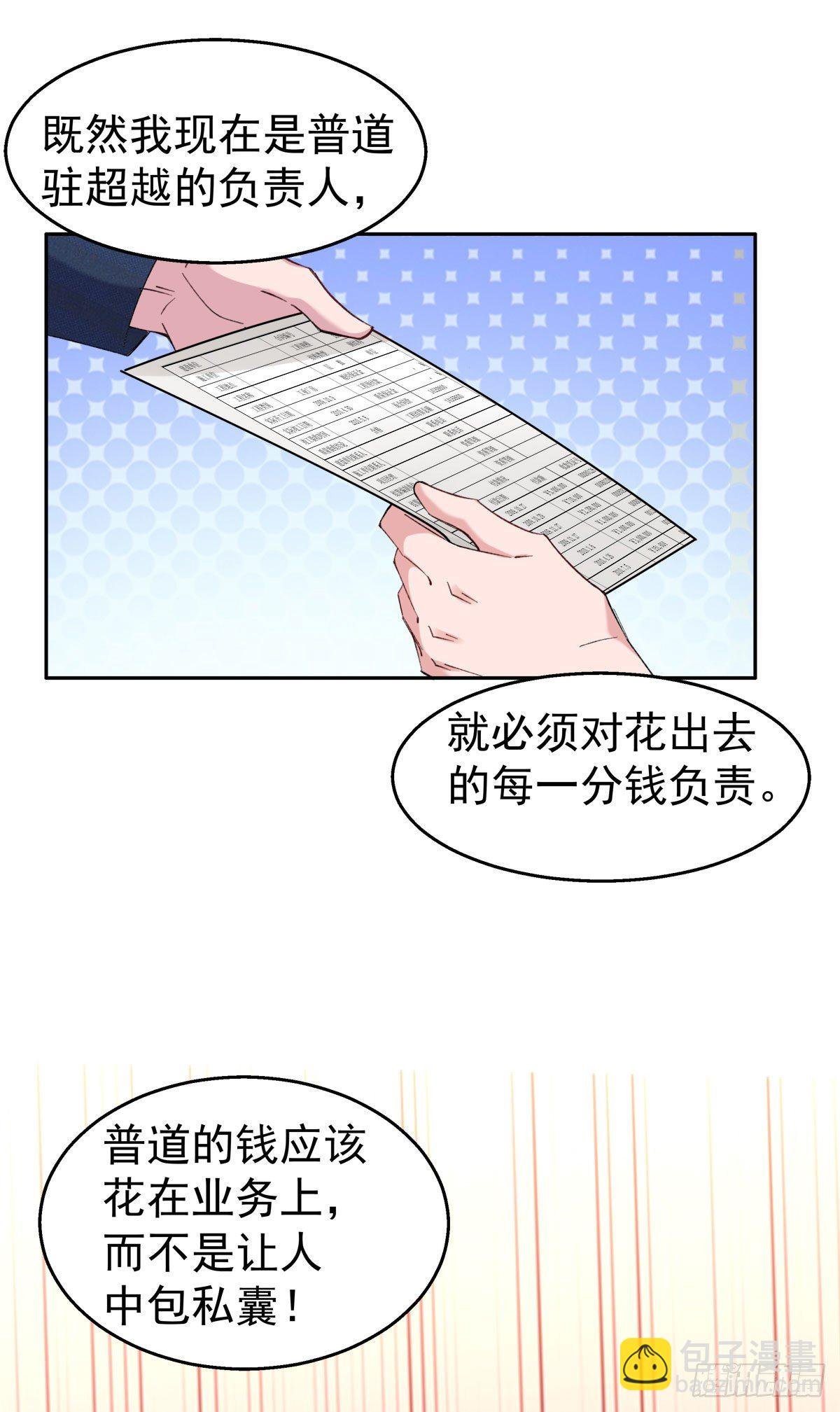 19-揍人