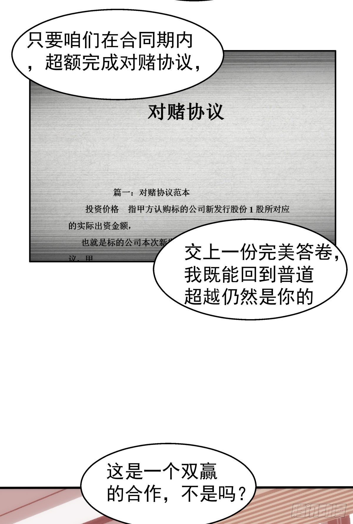 19-揍人