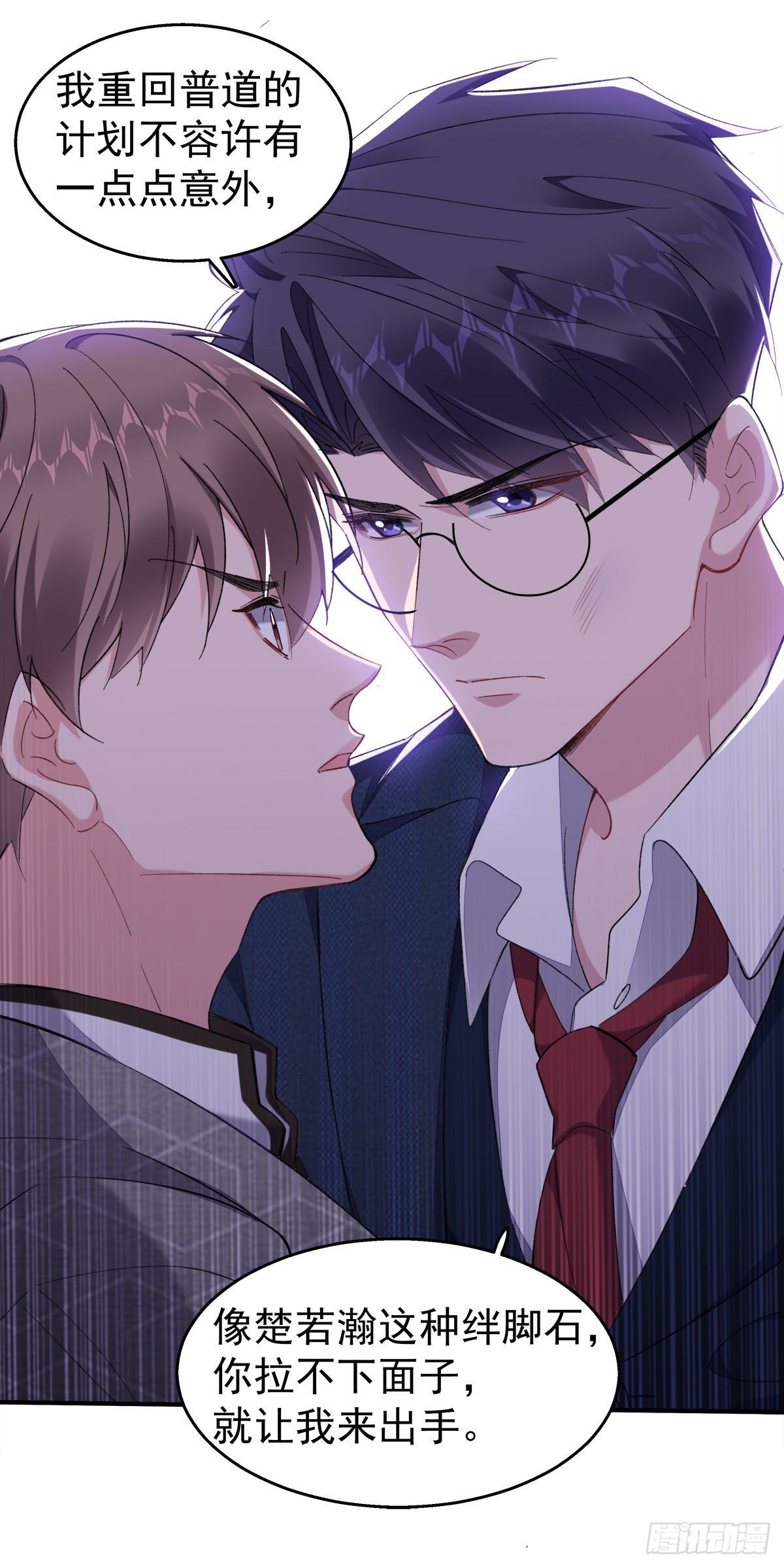 19-揍人