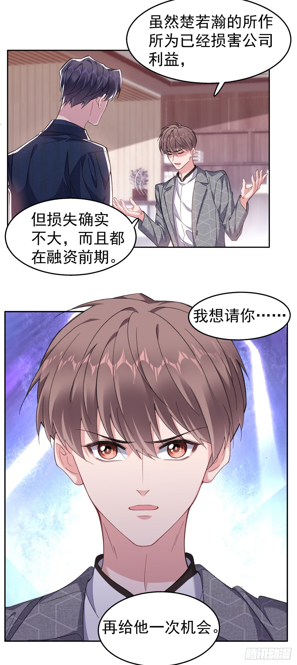 20-合作关系