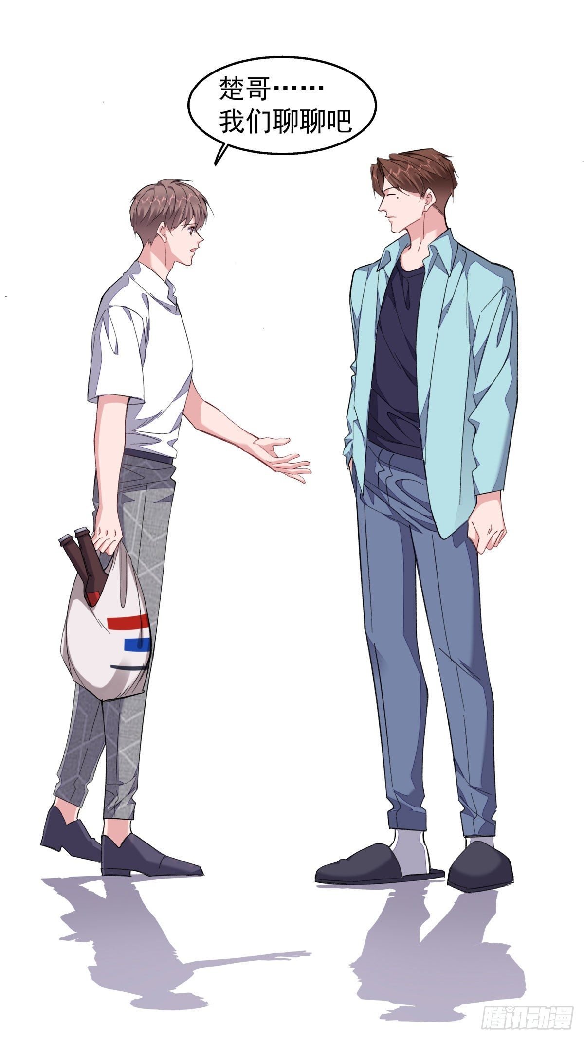20-合作关系