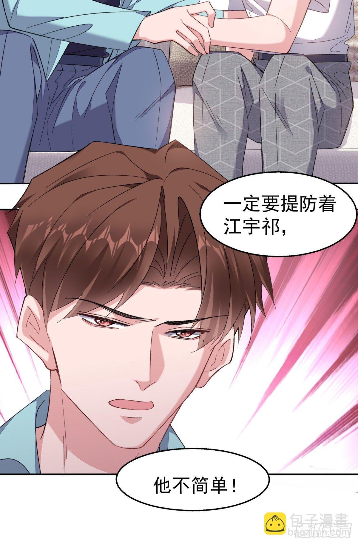 21-交心