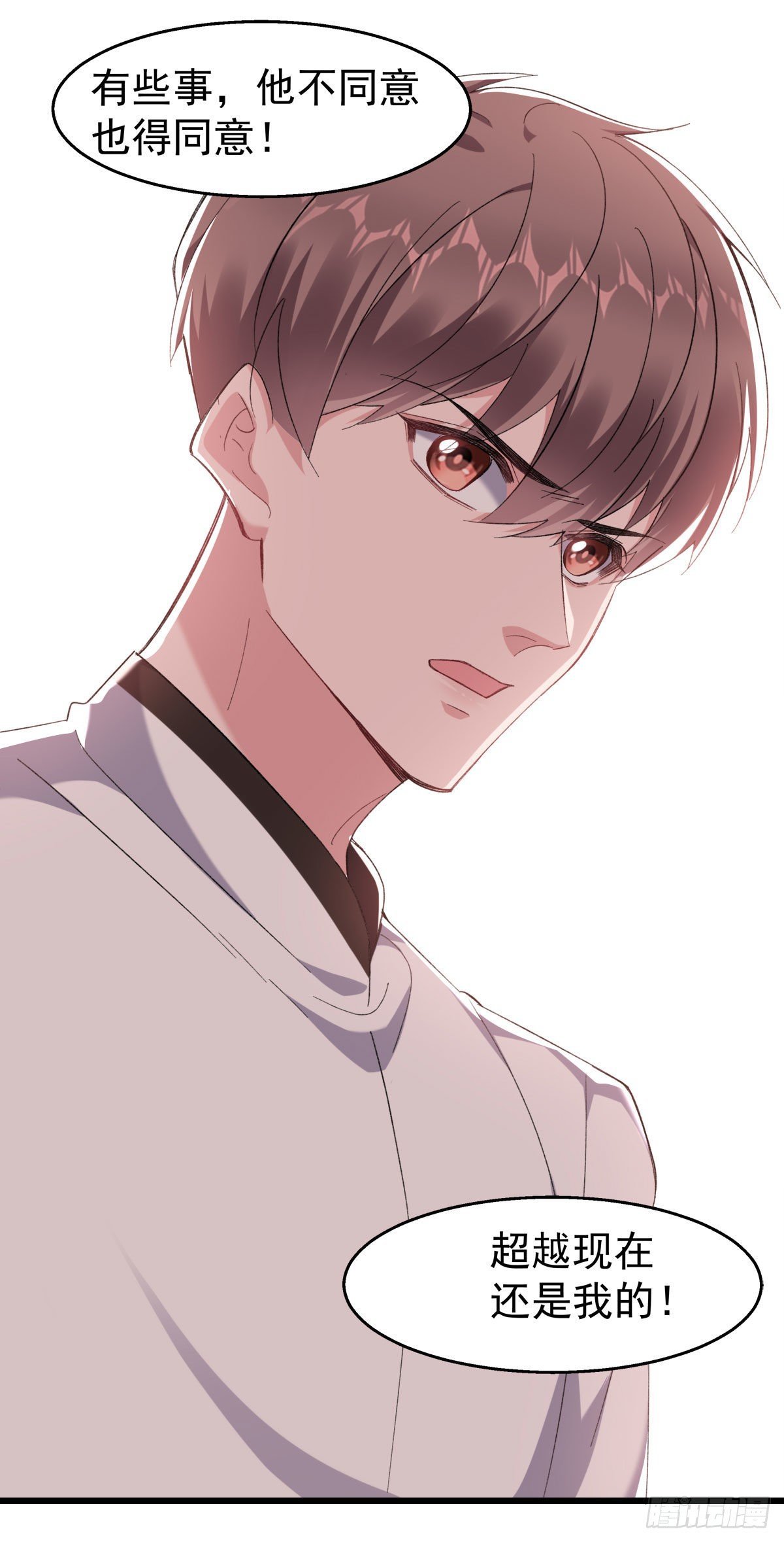 21-交心