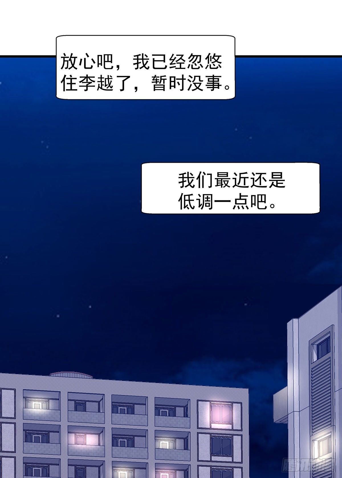 21-交心