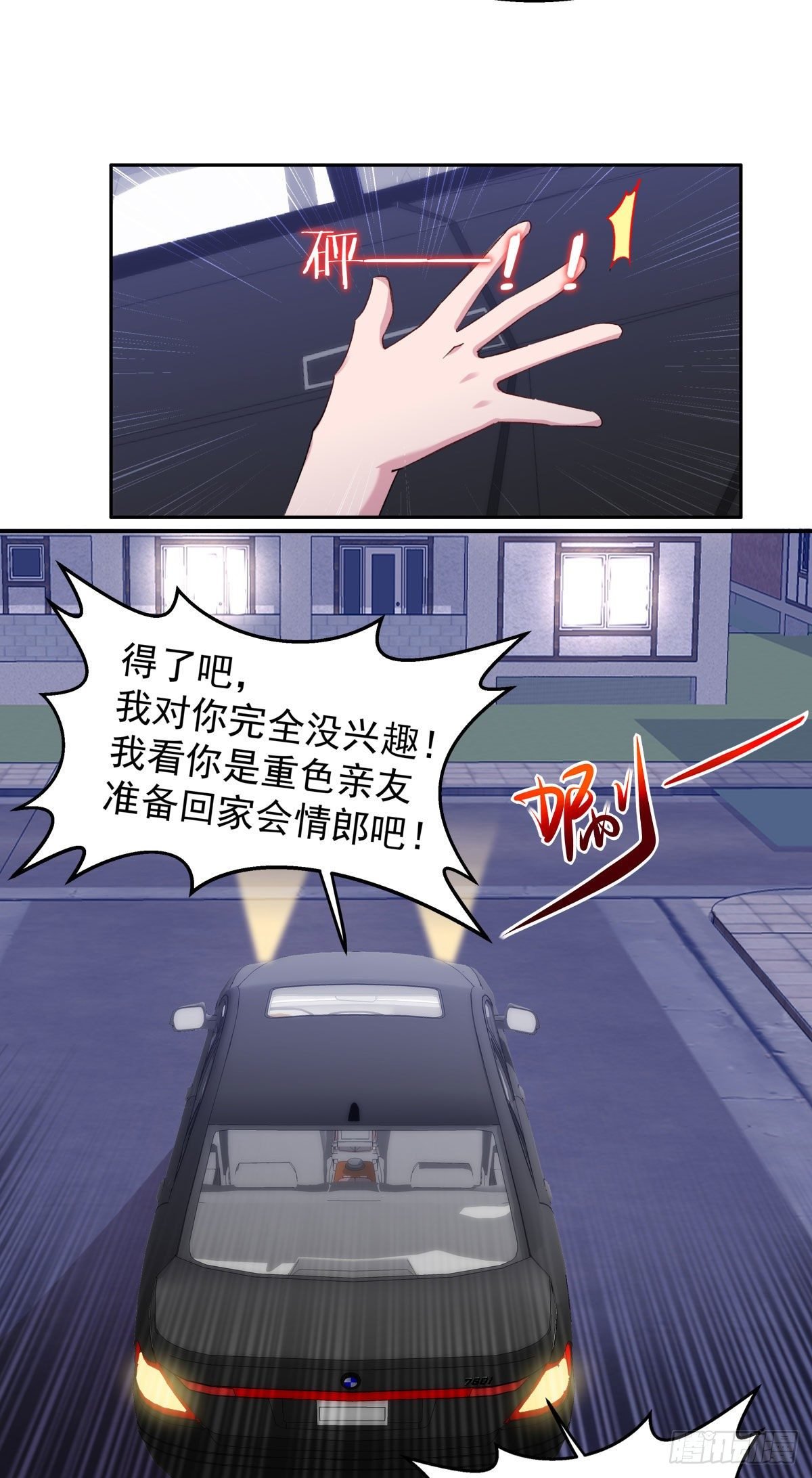 21-交心