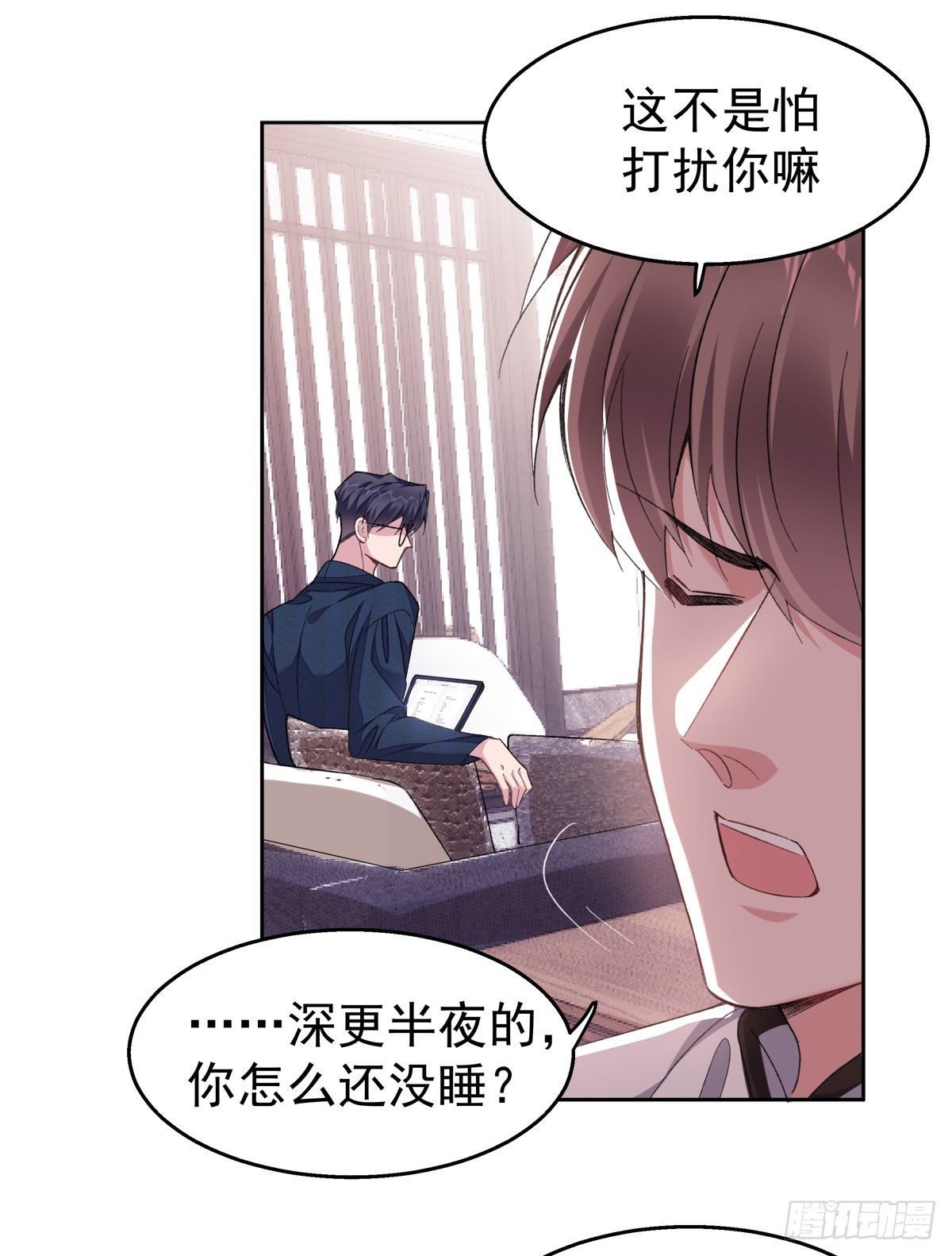 22-公主抱