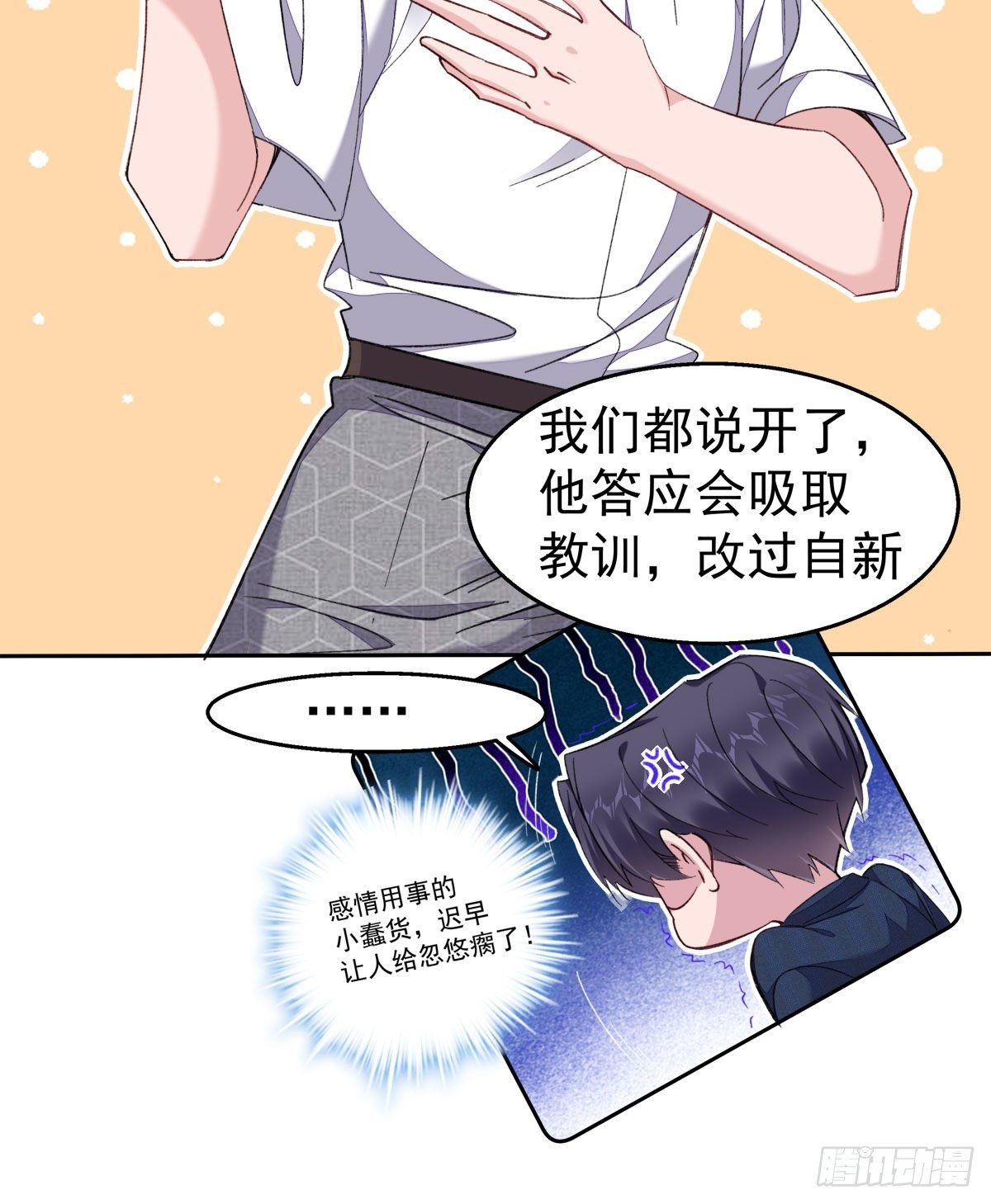 22-公主抱