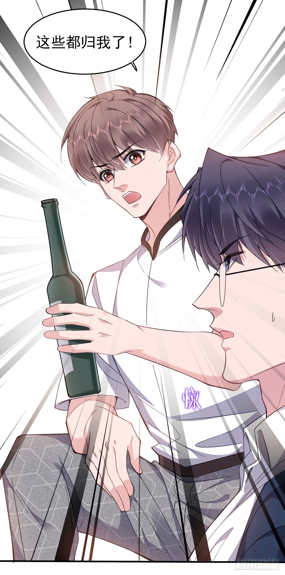 22-公主抱