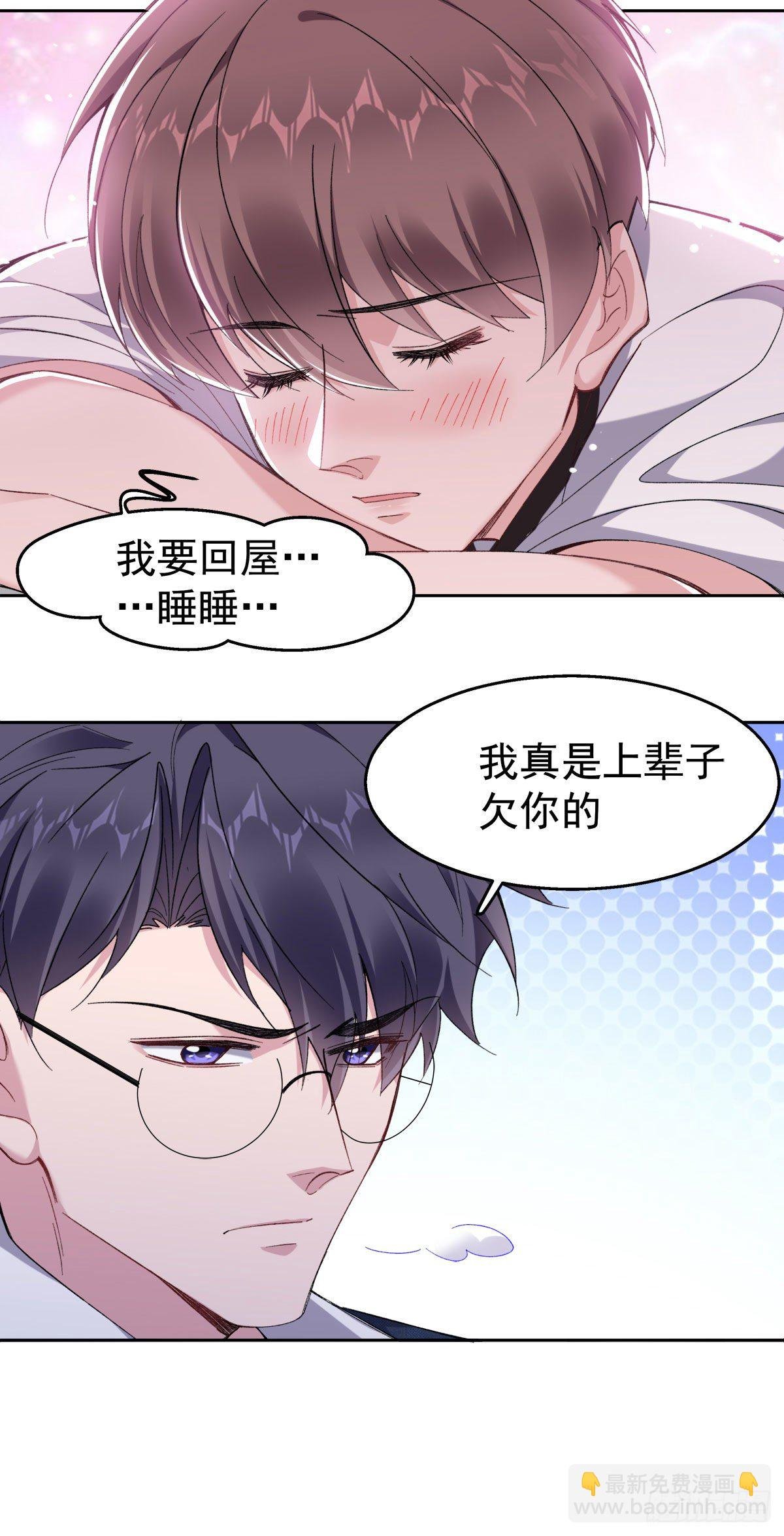22-公主抱