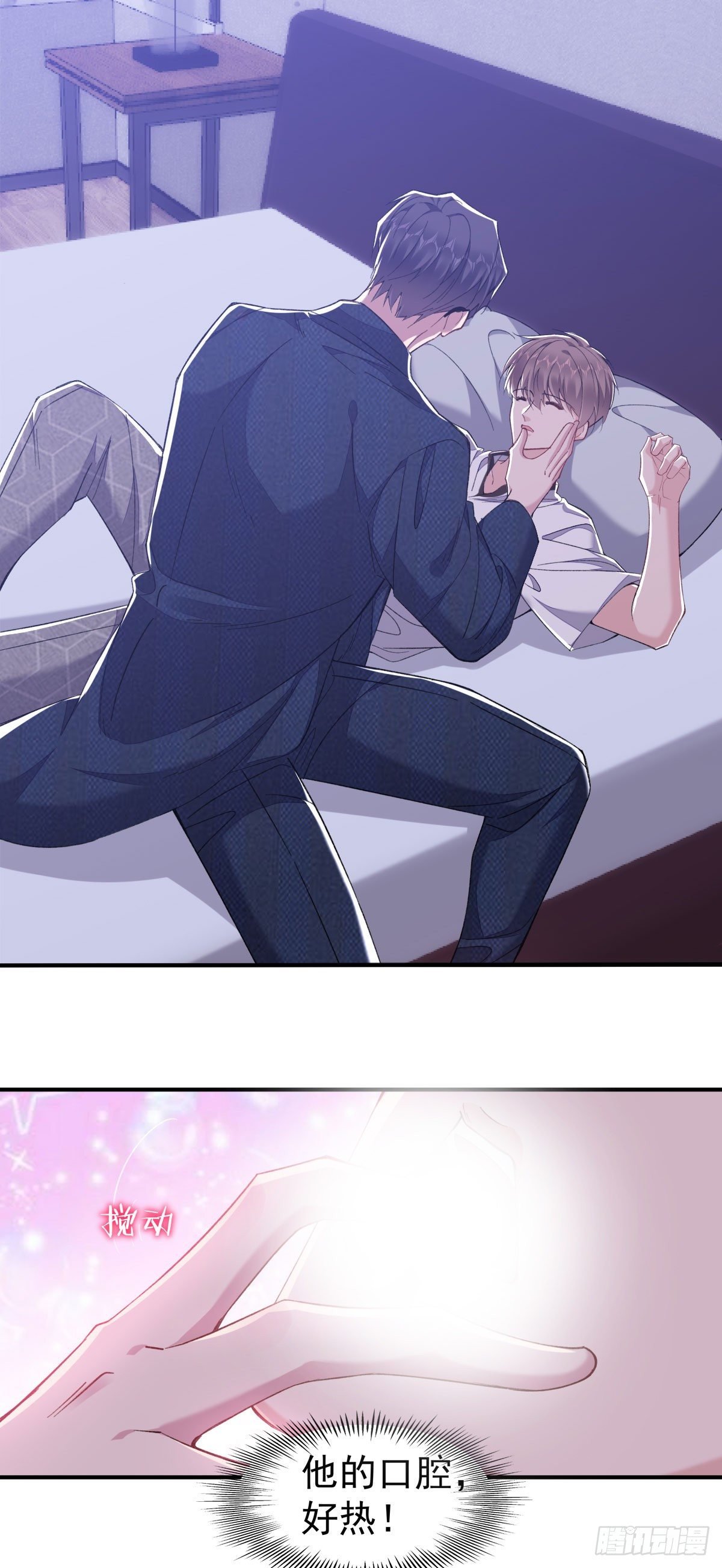 23-蹭蹭