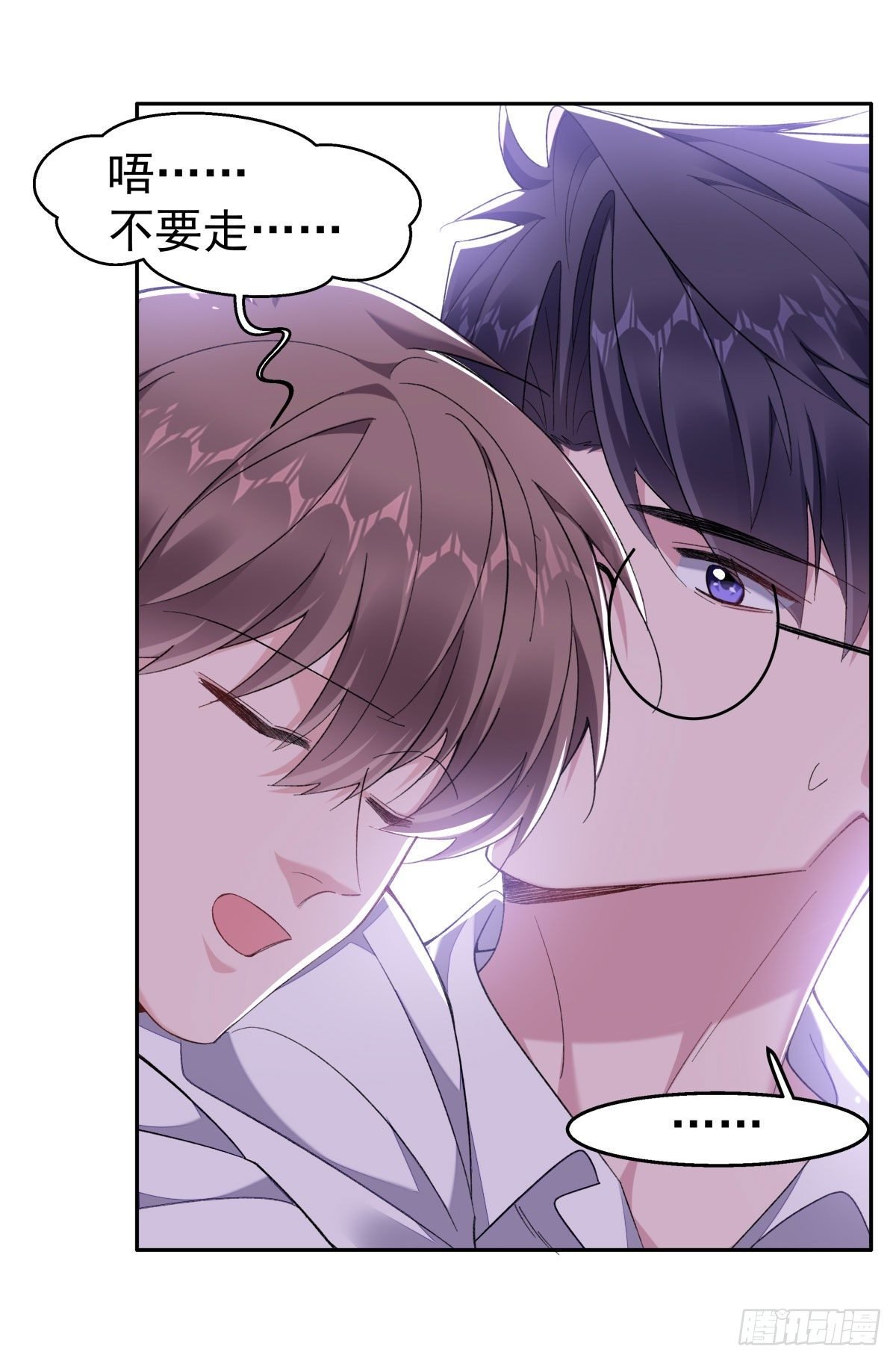 23-蹭蹭