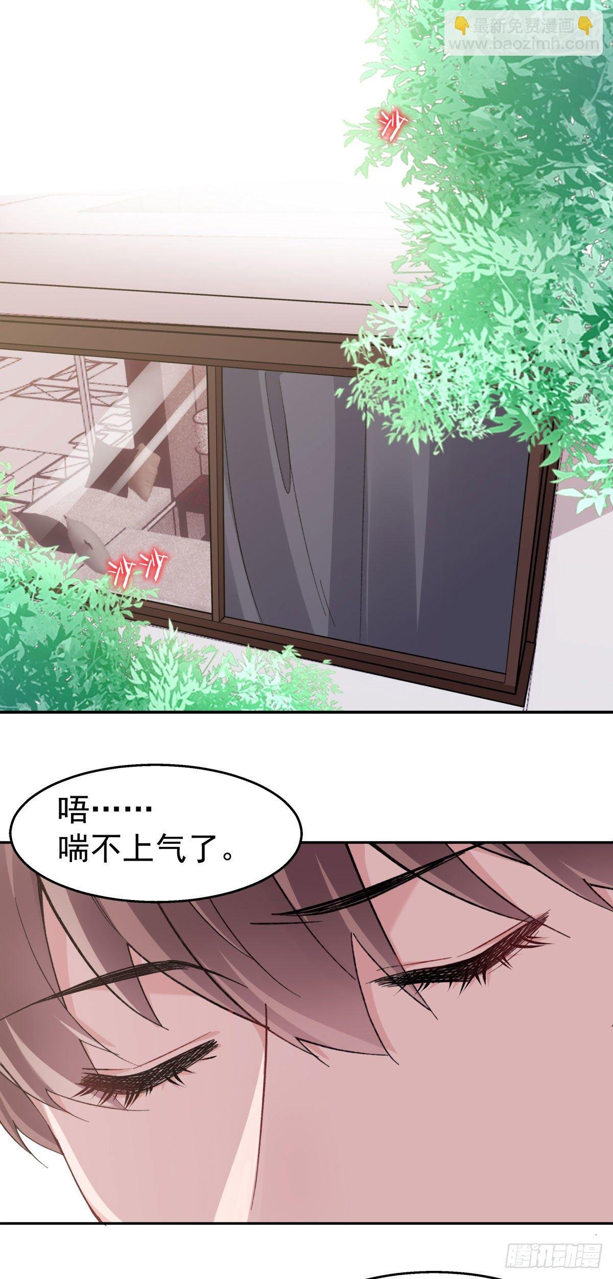 23-蹭蹭