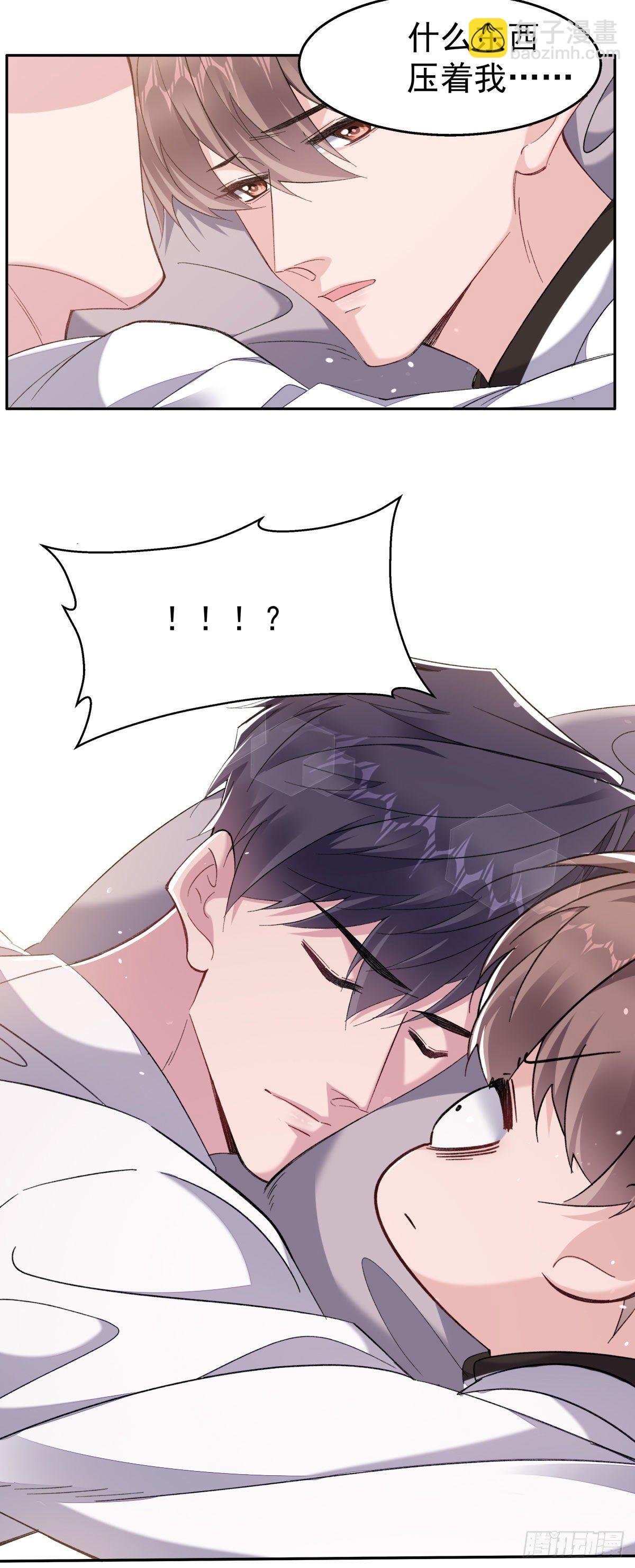 23-蹭蹭