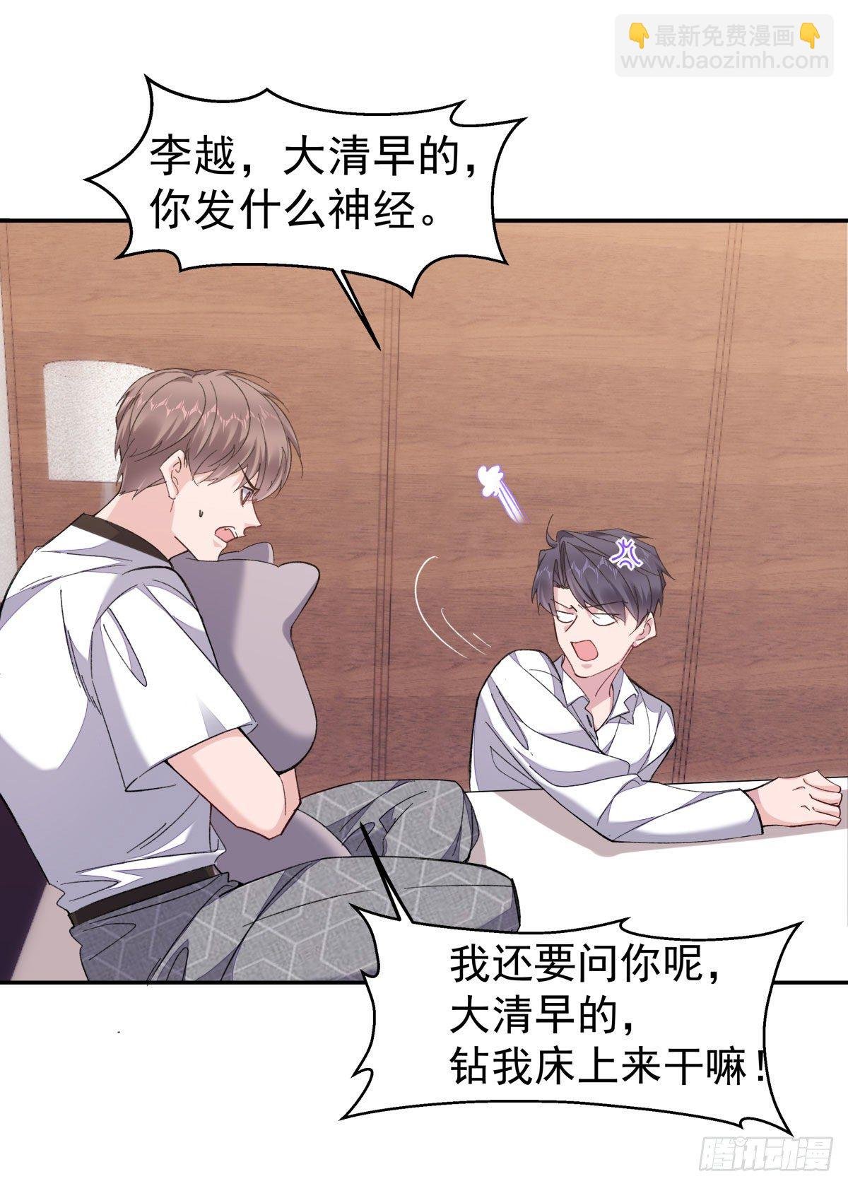 23-蹭蹭