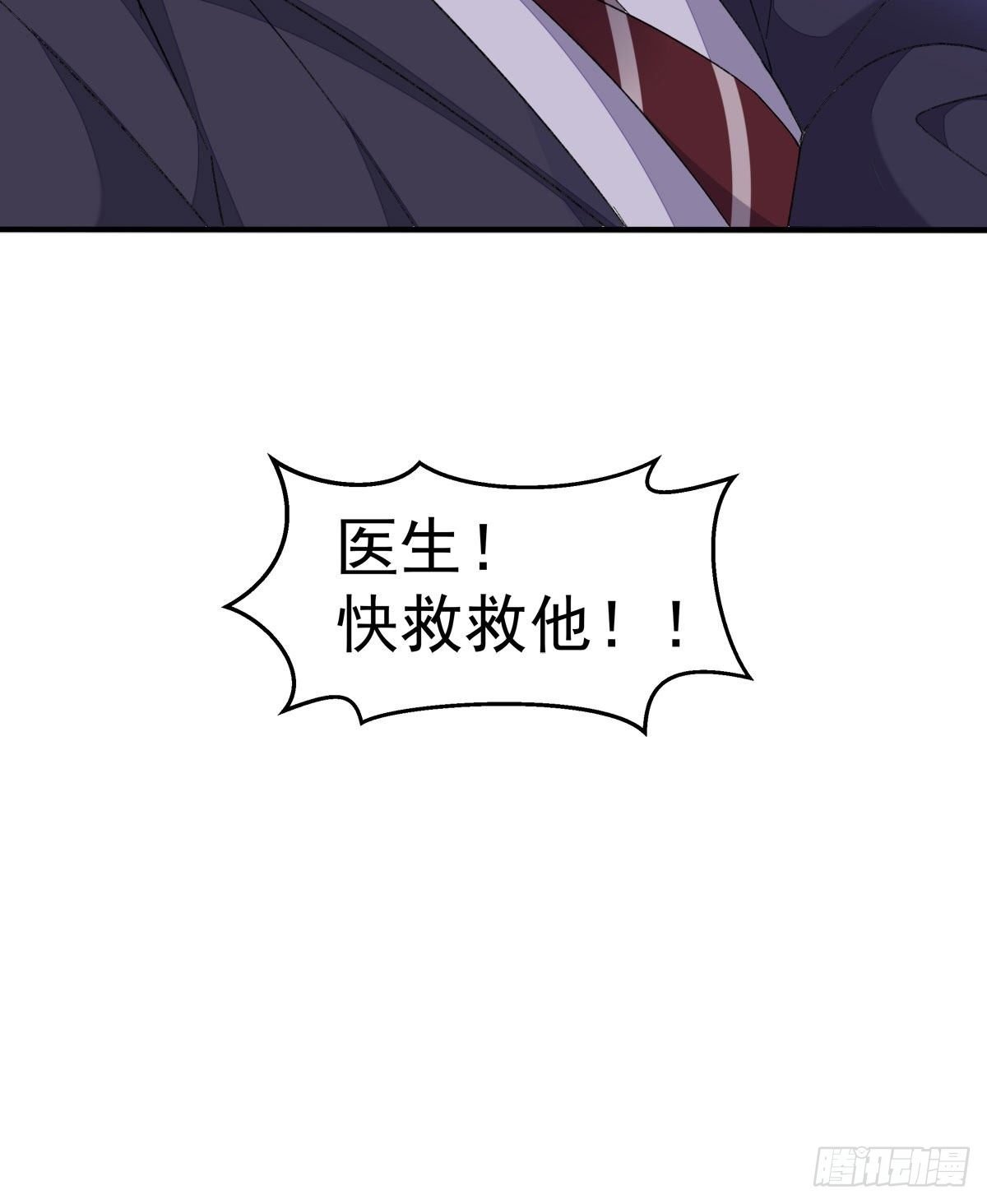 24-吐血