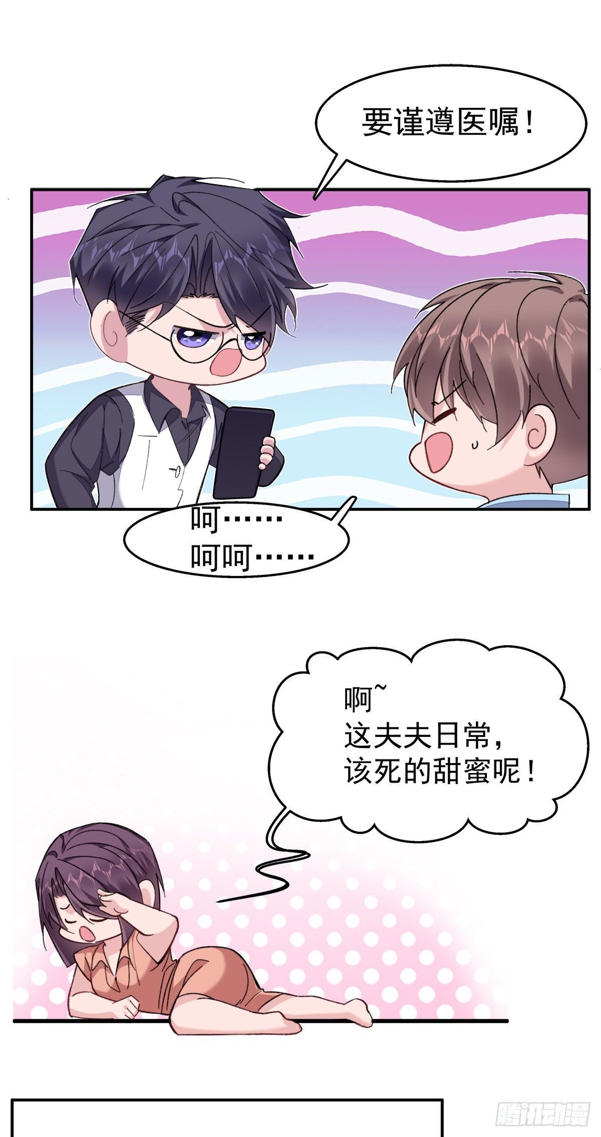 26-江宇祁要搬家