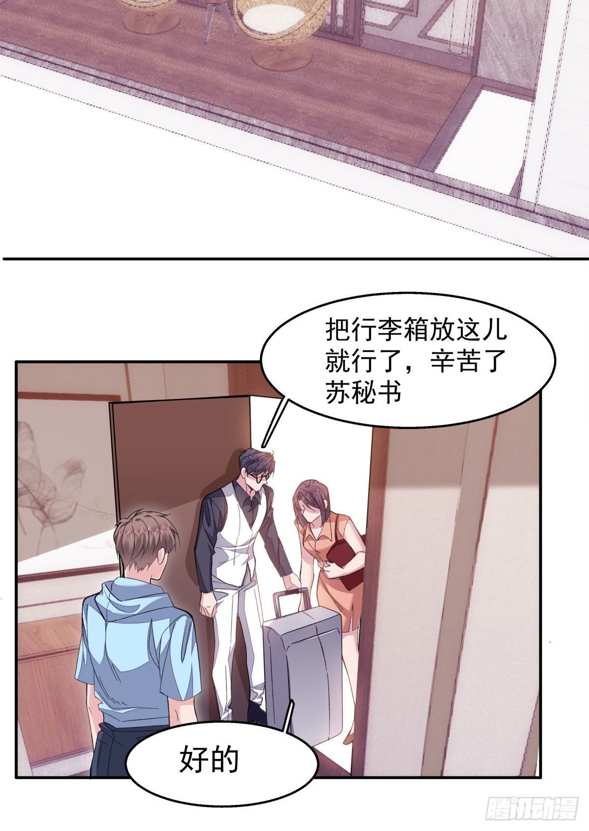 26-江宇祁要搬家