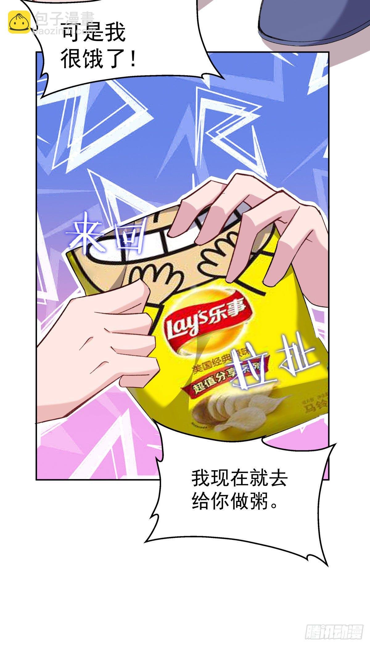 26-江宇祁要搬家