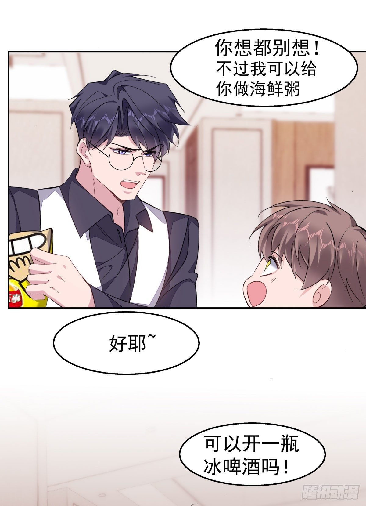 26-江宇祁要搬家