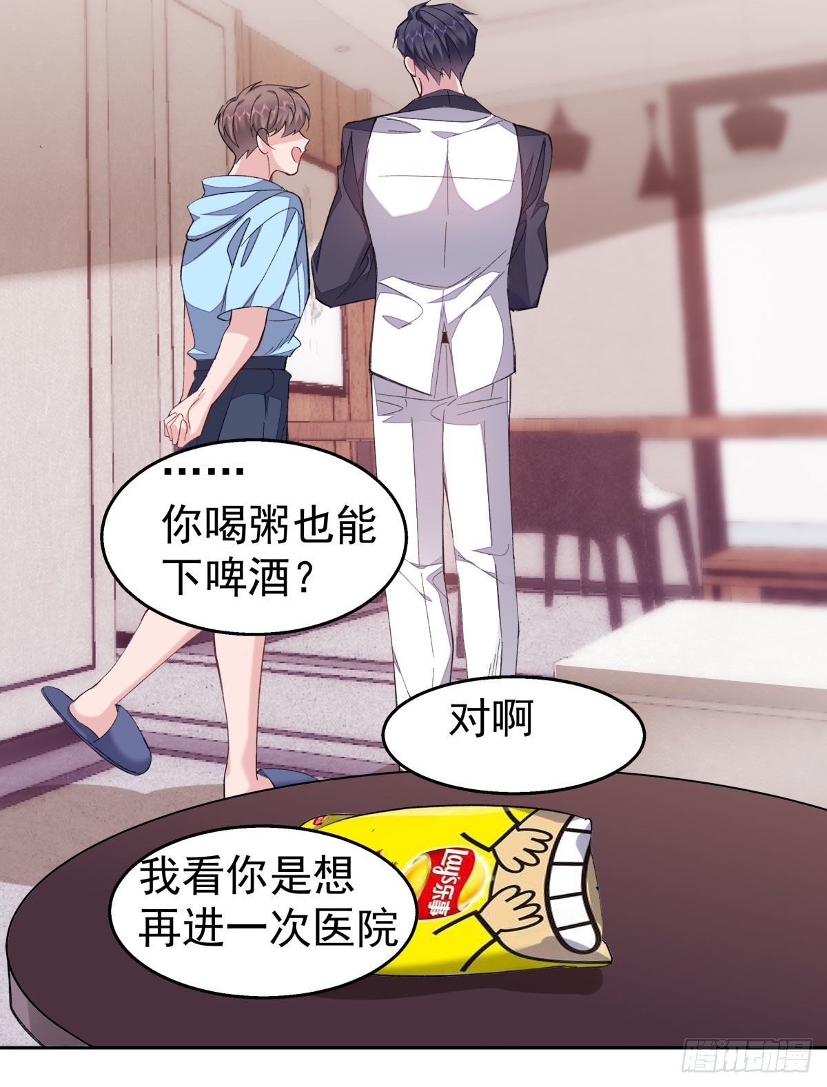 26-江宇祁要搬家